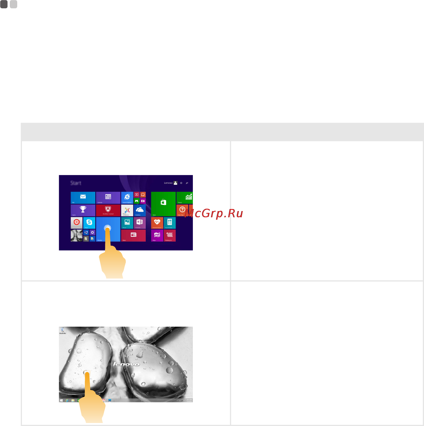 Lenovo ideapad yoga 500-15ibd, 80n600dtrk [29/43] Работа с сенсорным экраном