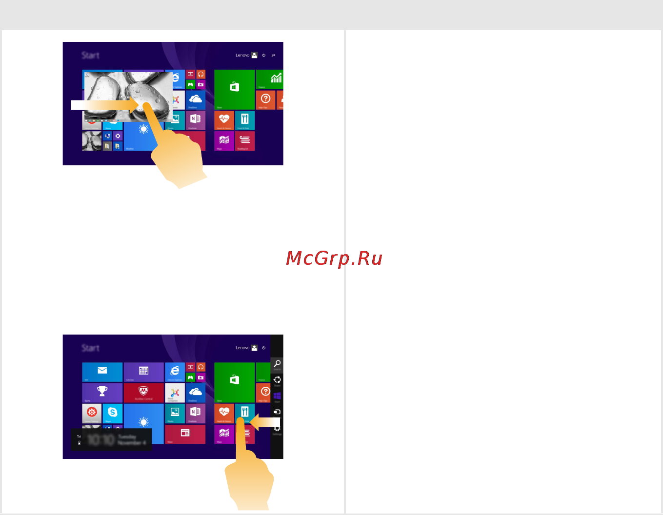 Lenovo ideapad yoga 500-14acl, 80na002yrk [32/43] Часто используемые жесты выполняемые действия