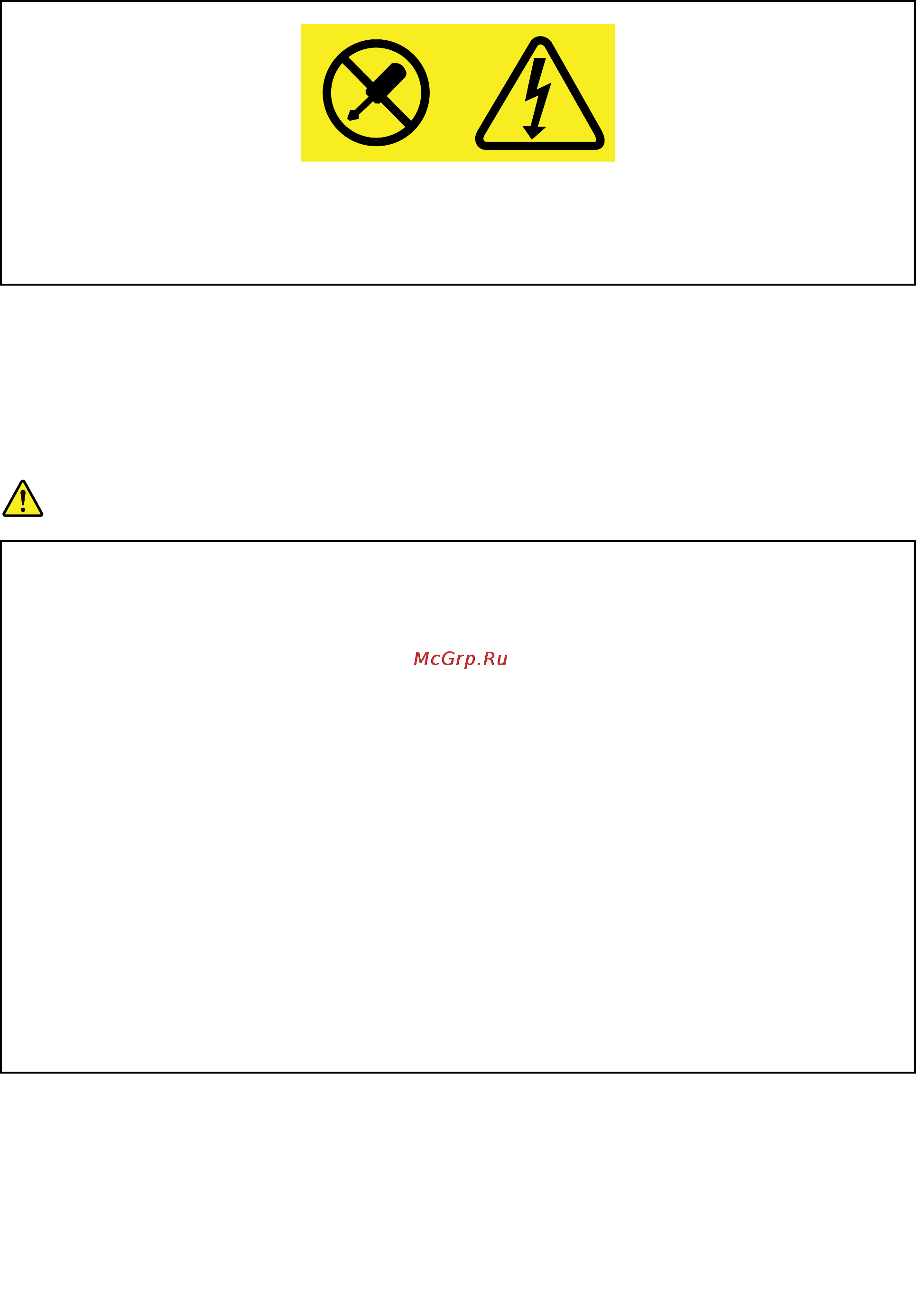 Lenovo e50-70, 80ja015hrk [10/78] Внешние устройства