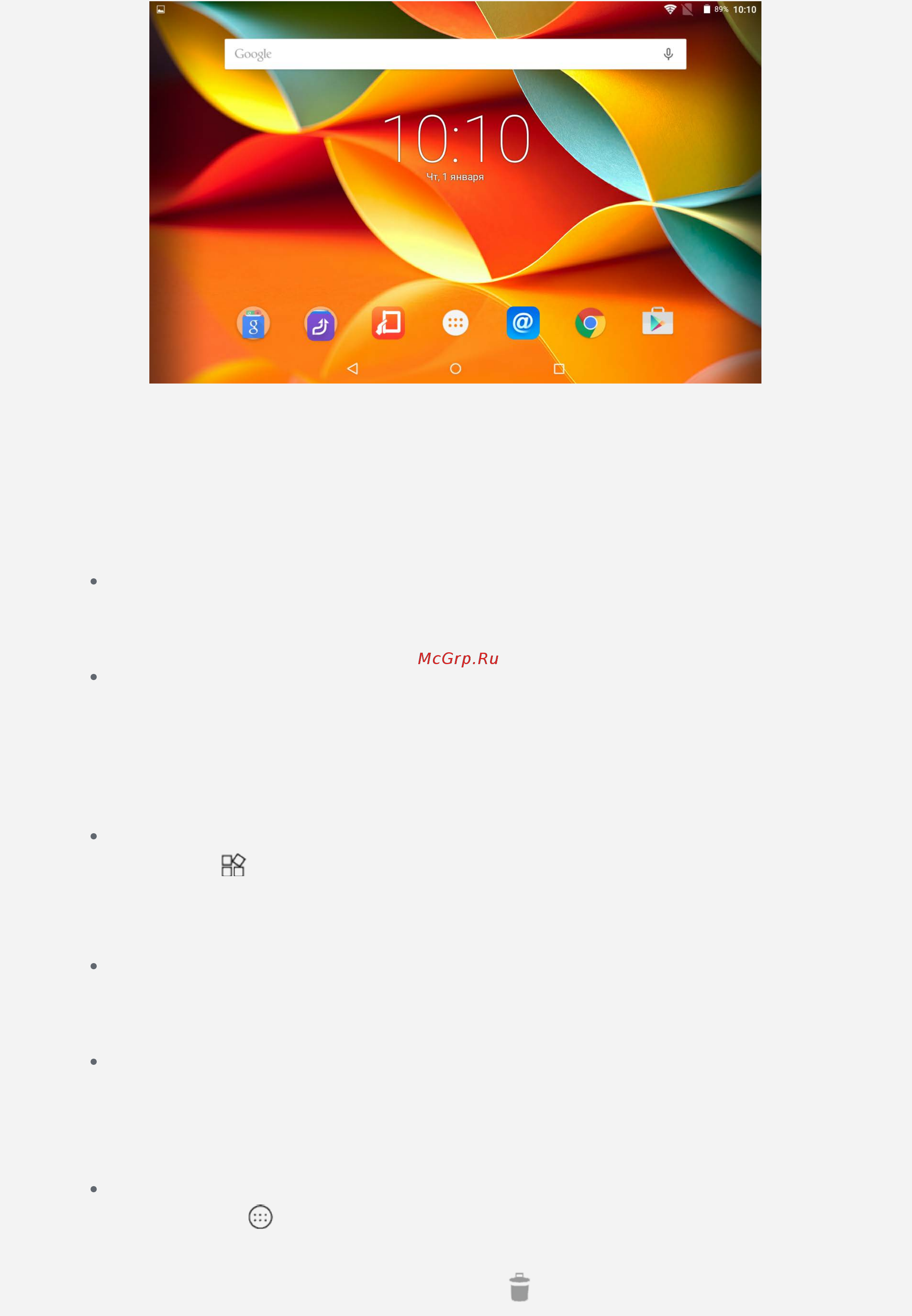 Lenovo yoga tab 3 yt3-x50m, za0k0021ru Инструкция по эксплуатации онлайн [3/30] 184264