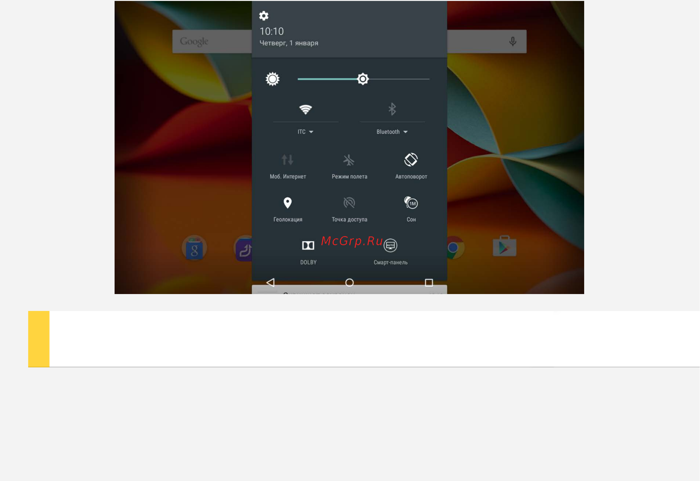 Lenovo yoga tab 3 yt3-x50m, za0k0021ru Инструкция по эксплуатации онлайн [5/30] 184264