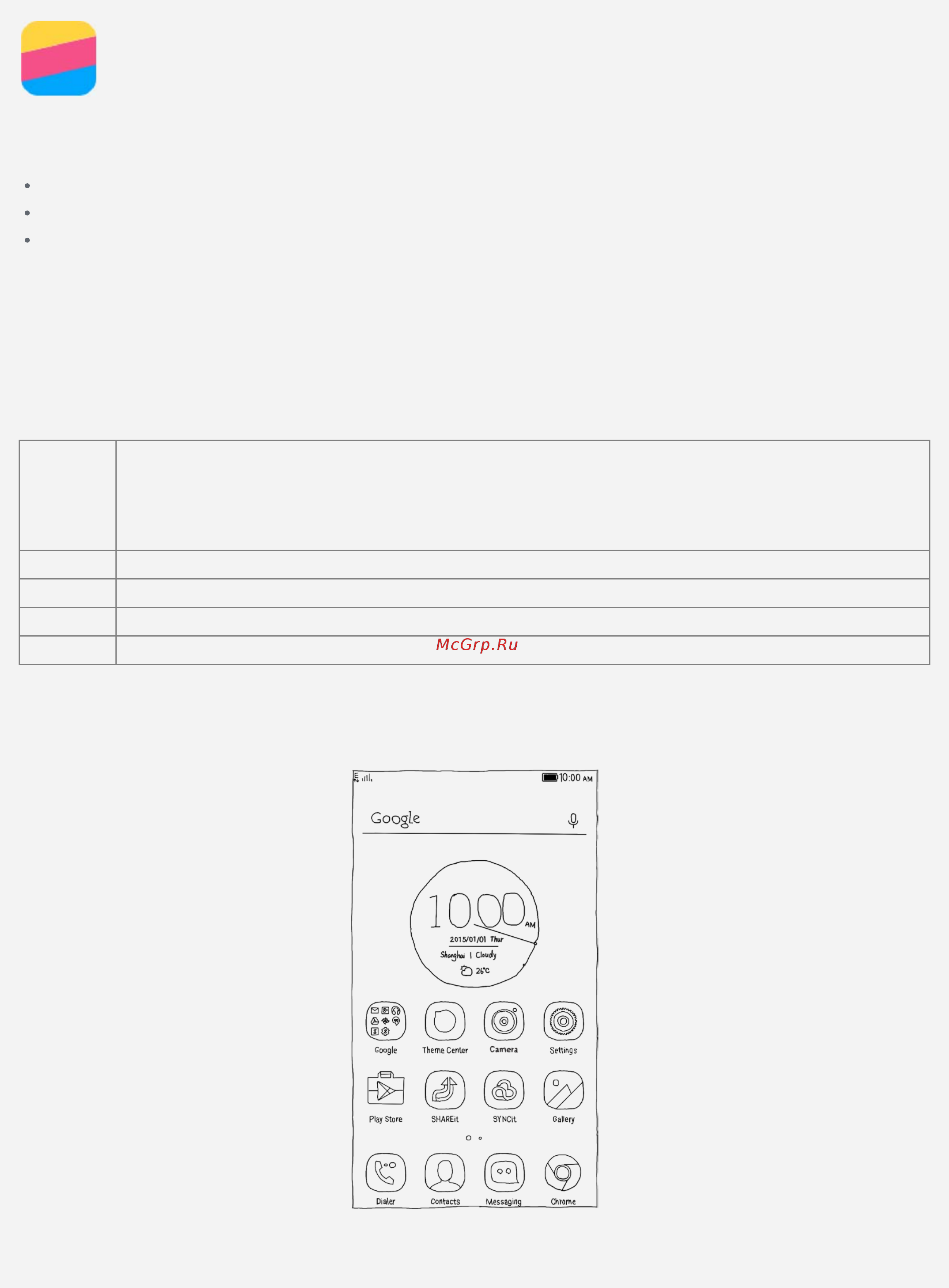 Lenovo vibe s1 white [2/21] Технические характеристики