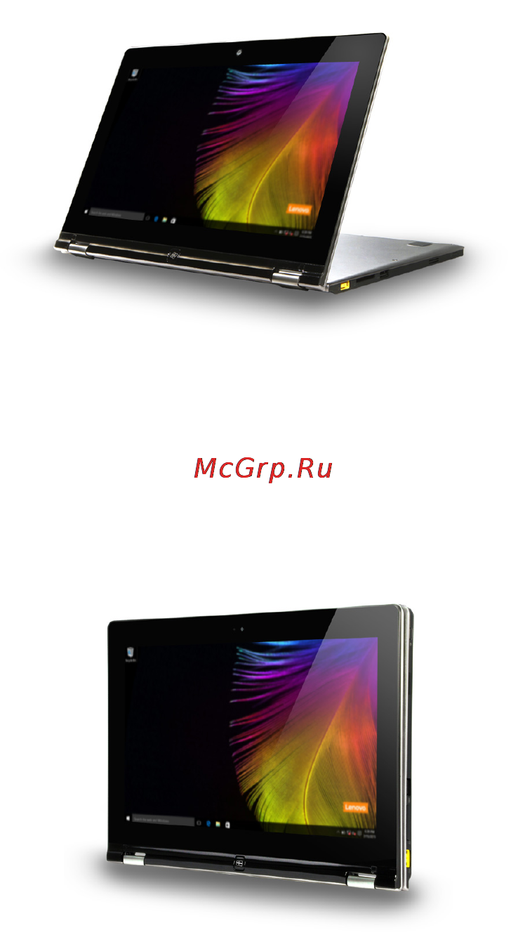 Lenovo ideapad yoga 700-14isk, 80qd006qrk [10/36] Режим планшета