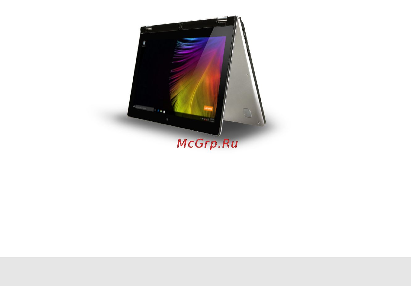 Lenovo ideapad yoga 700-14isk, 80qd006qrk [11/36] Режим палатки режим презентации