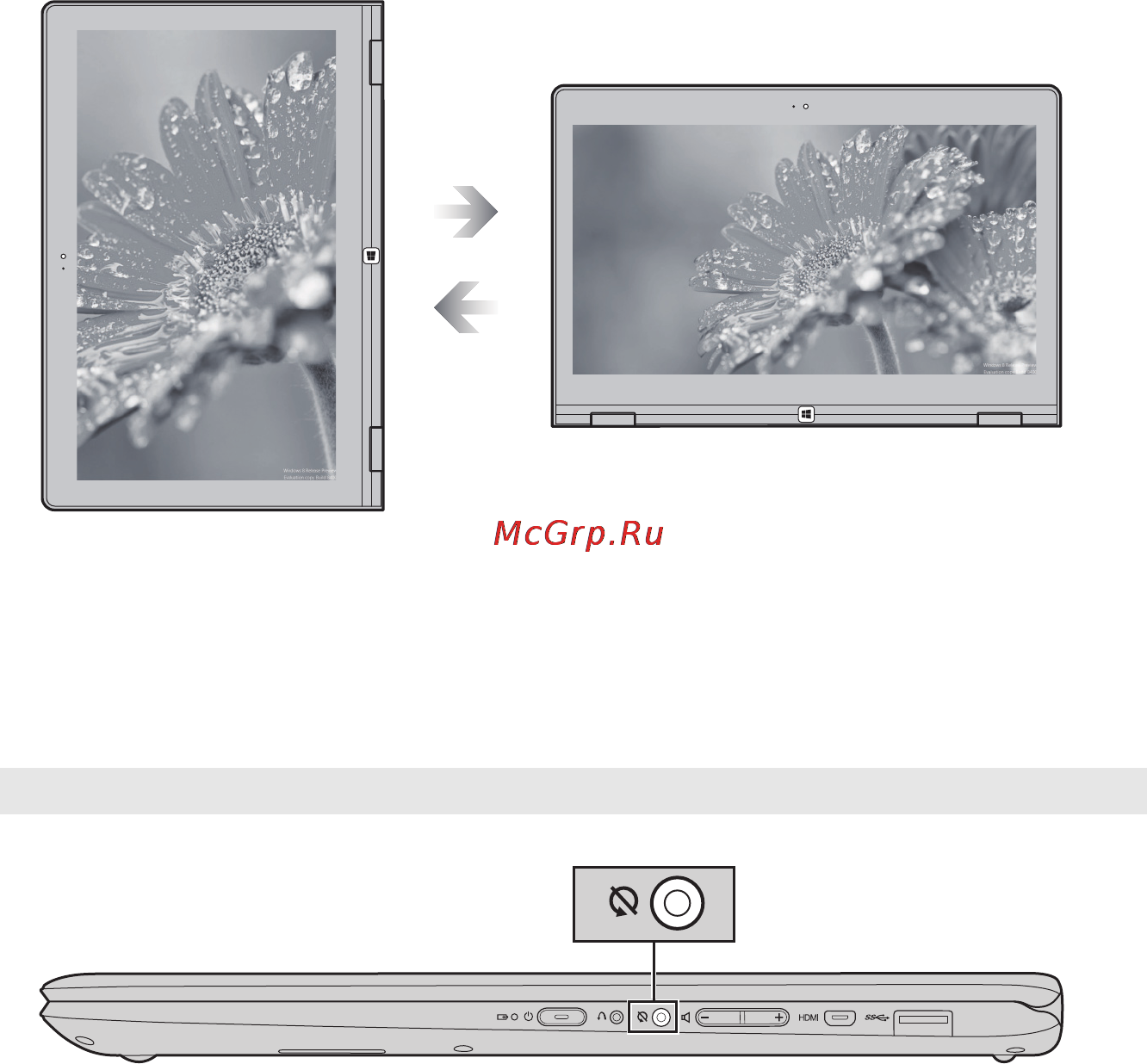 Lenovo ideapad yoga 700-14isk, 80qd00a3rk [17/36] Ориентация экрана