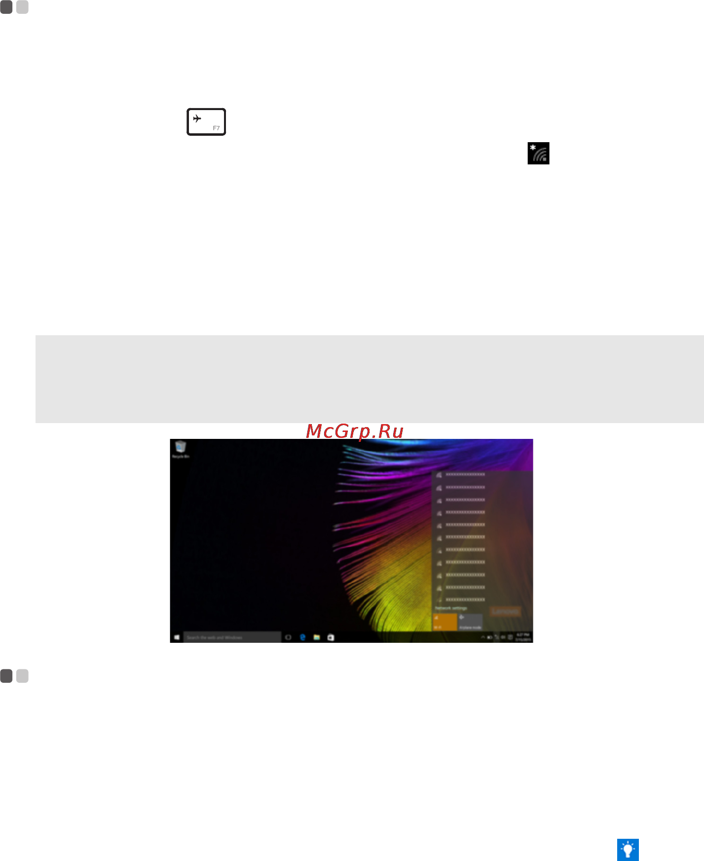 Lenovo ideapad yoga 700-14isk, 80qd00a3rk [24/36] Подключение к беспроводной сет
