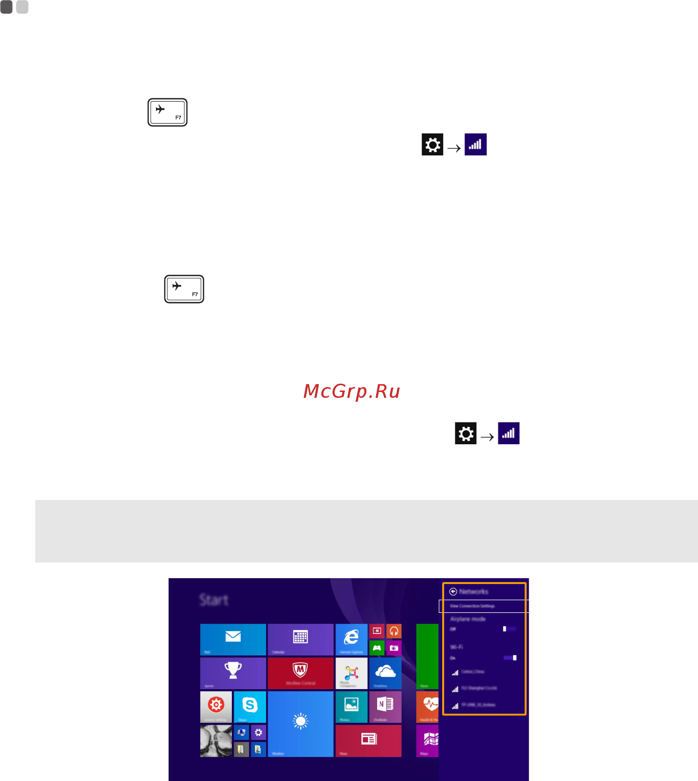 Lenovo B5010, 80QR0076RK [18/35] Включение беспроводного подключения