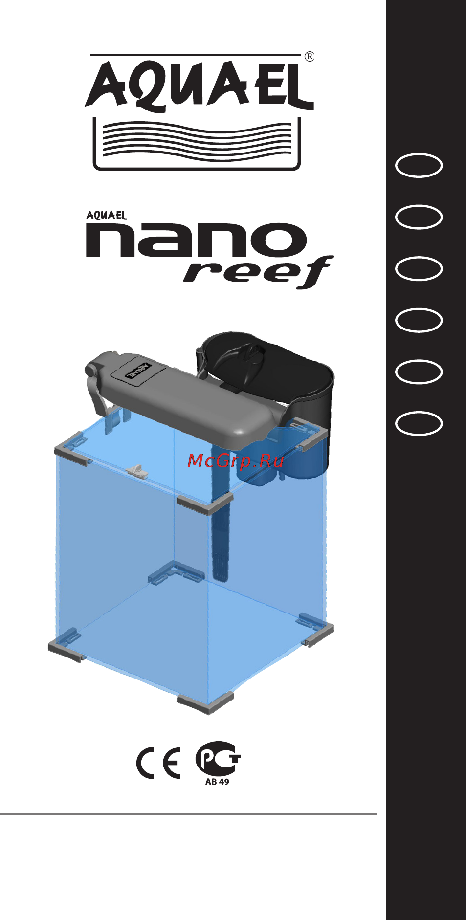 Aquael NANO REEF 30 чёрный Инструкция по эксплуатации онлайн