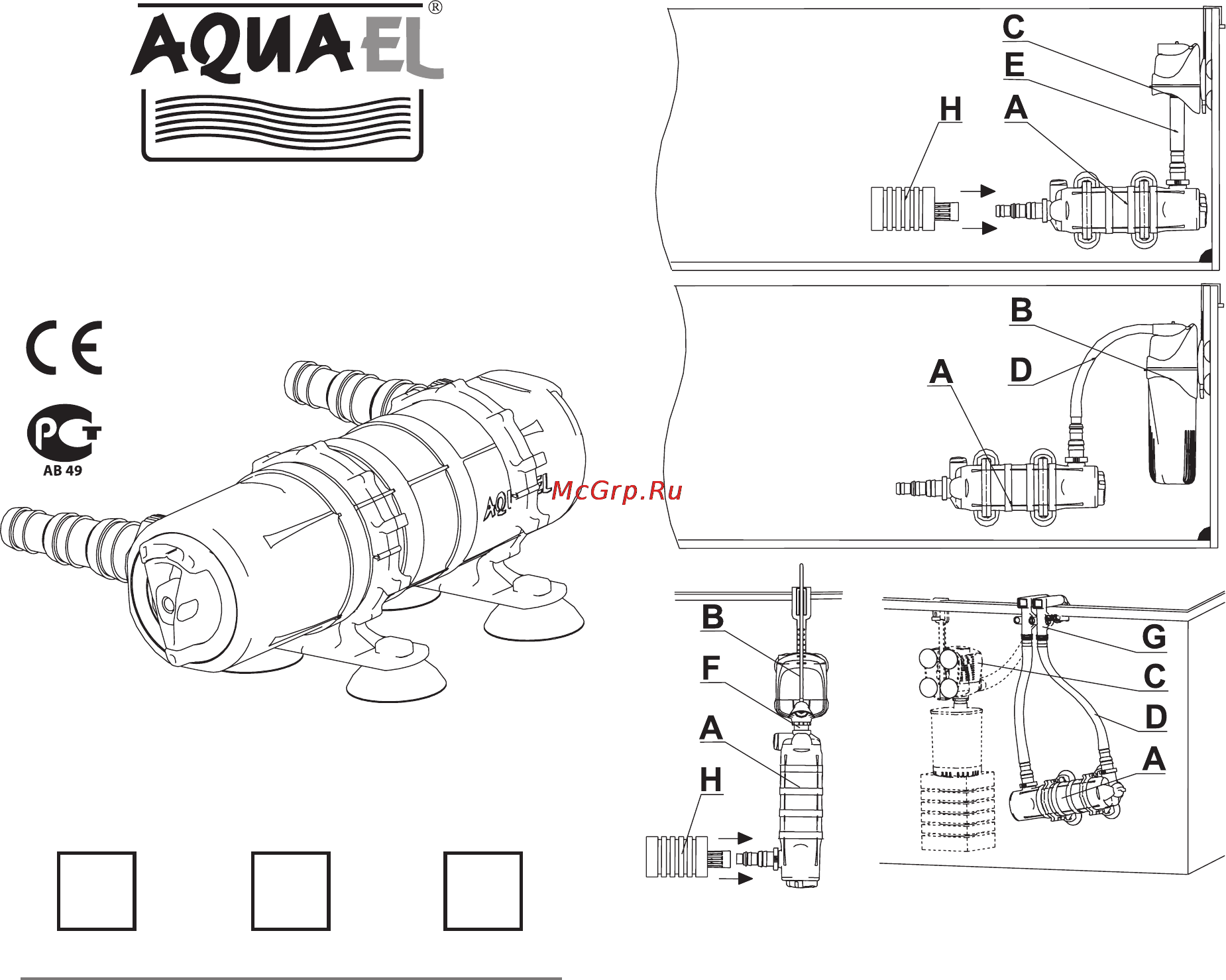 Aquael STERYLIZER UV AS 9w Инструкция по эксплуатации онлайн