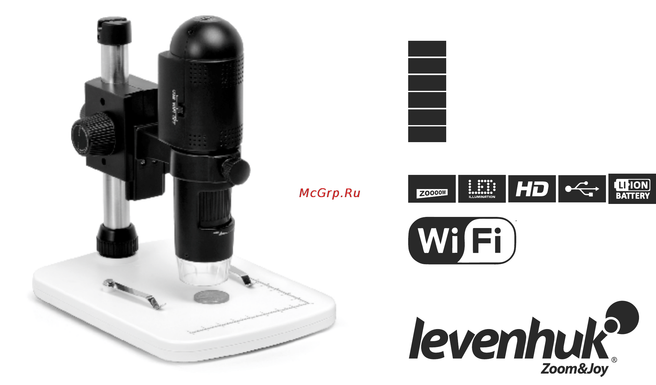 Levenhuk dtx 720 wifi Инструкция по эксплуатации онлайн