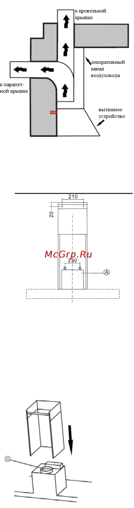 Lex v1 700 glass [5/13] Страница 5