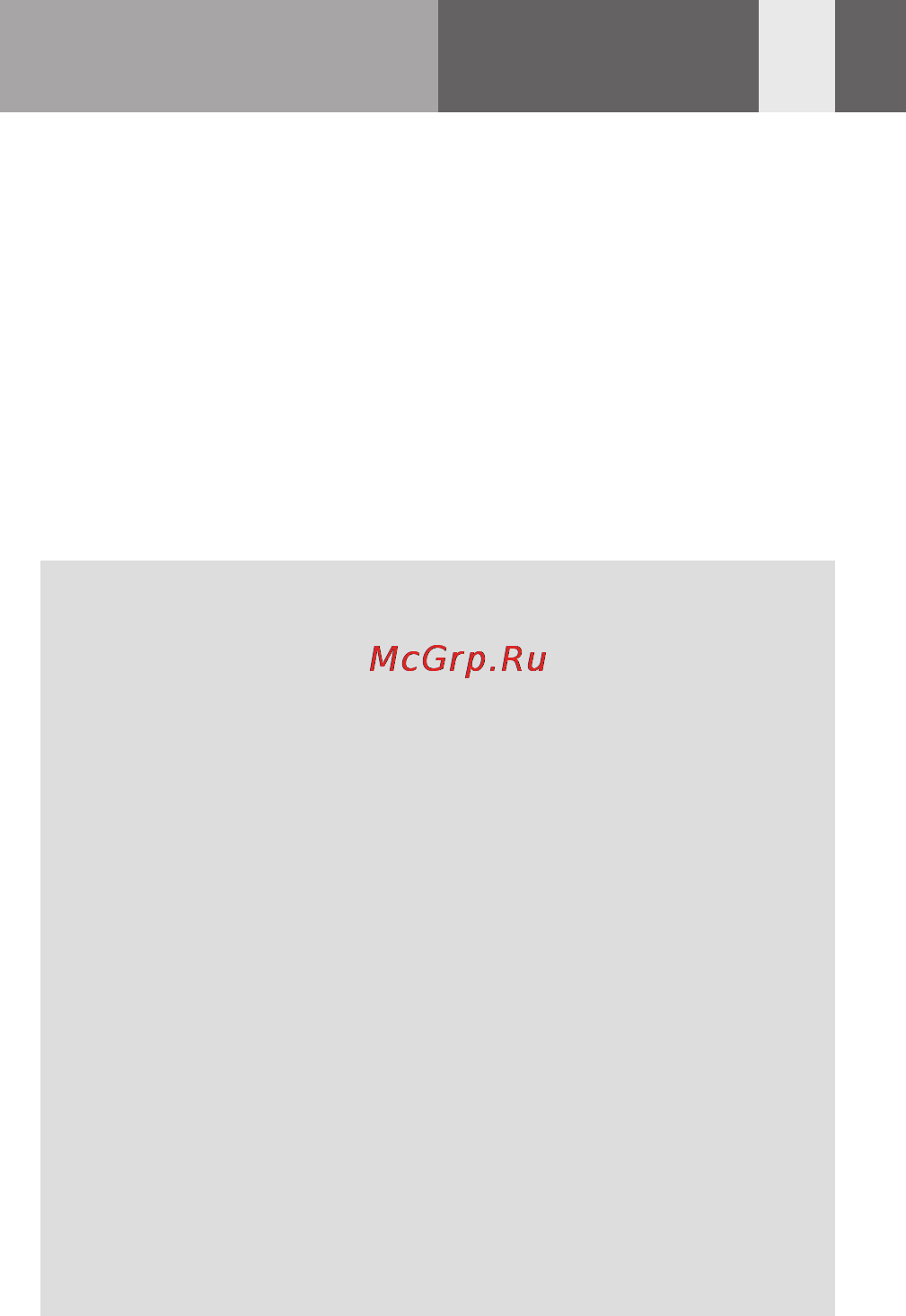 Aquael AQUAJET PFN 20000 PLUS [25/54] Русский