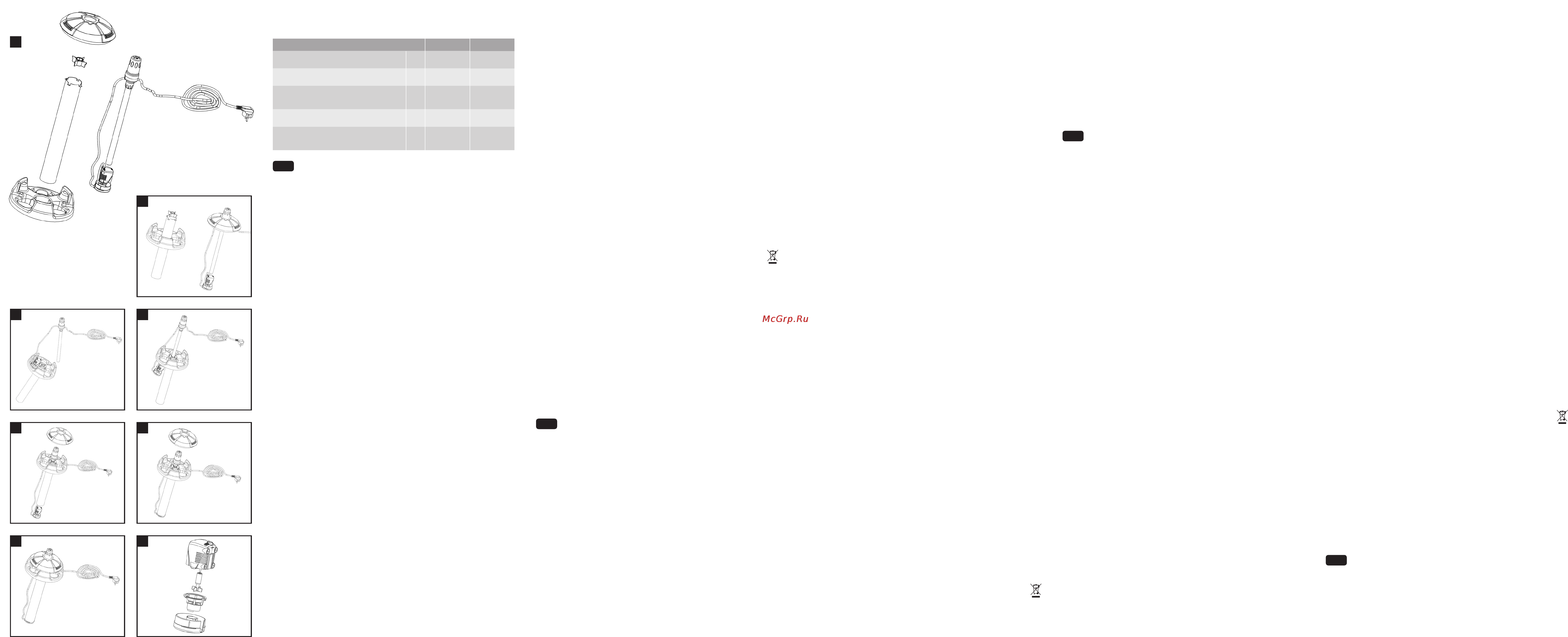 Aquael WINTERHOT PRO [2/2] Assemblage and installation fig 2