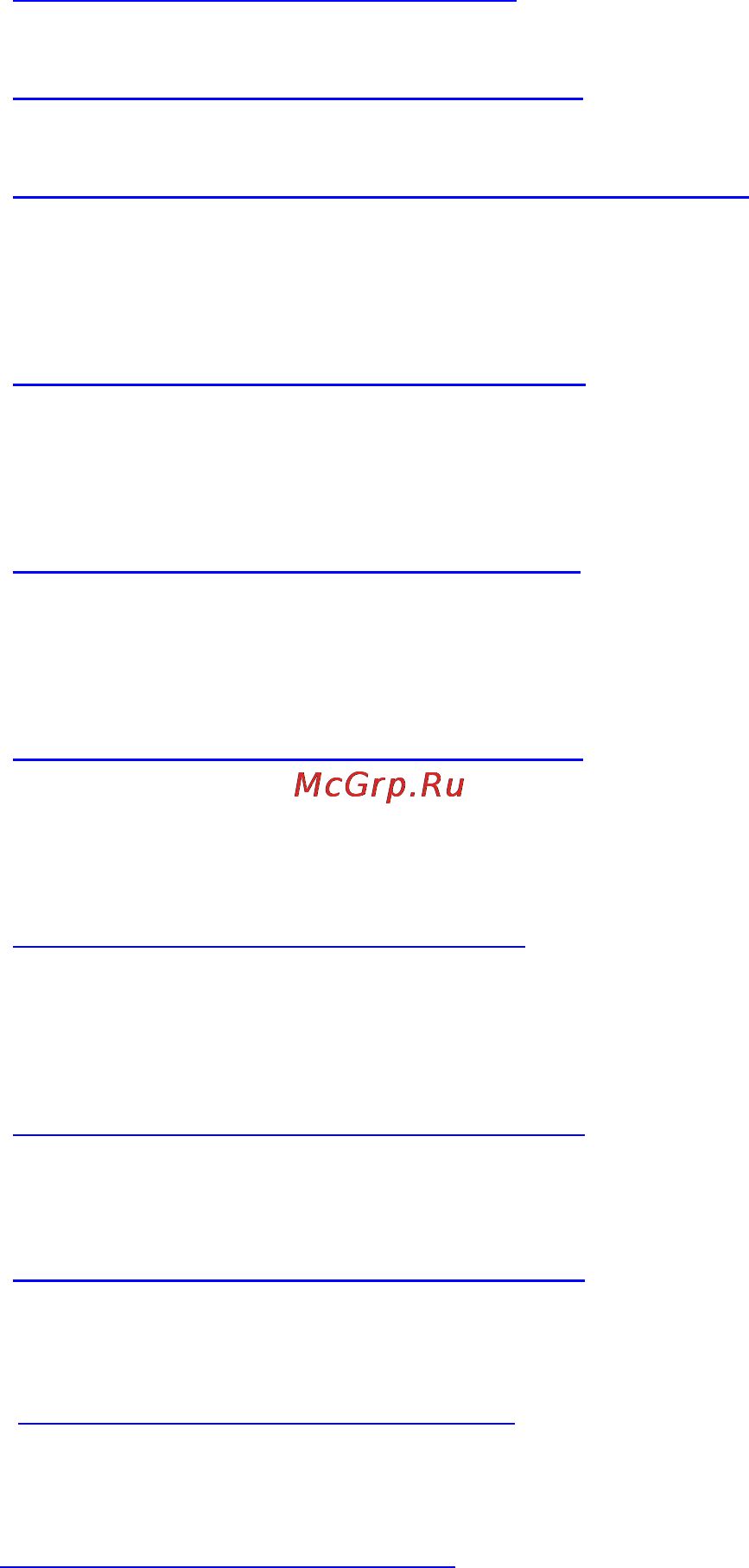МАССА-К МК-15.2-RL10-1 [41/44] Документация