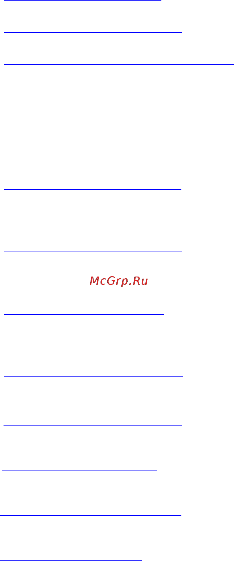 МАССА-К МК-15.2-R2Р10-1 [47/48] Документация