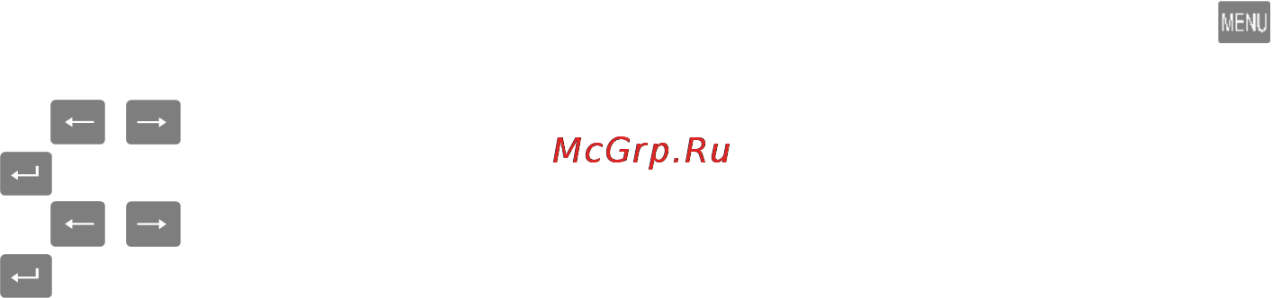 МАССА-К ВПМ-15.2-Ф1 [54/60] Поверка весов