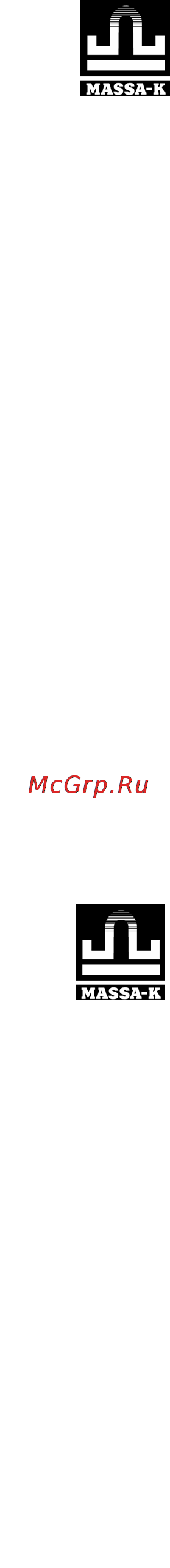 МАССА-К ВПМ-15.2-Ф Паспорт онлайн [13/16] 158236