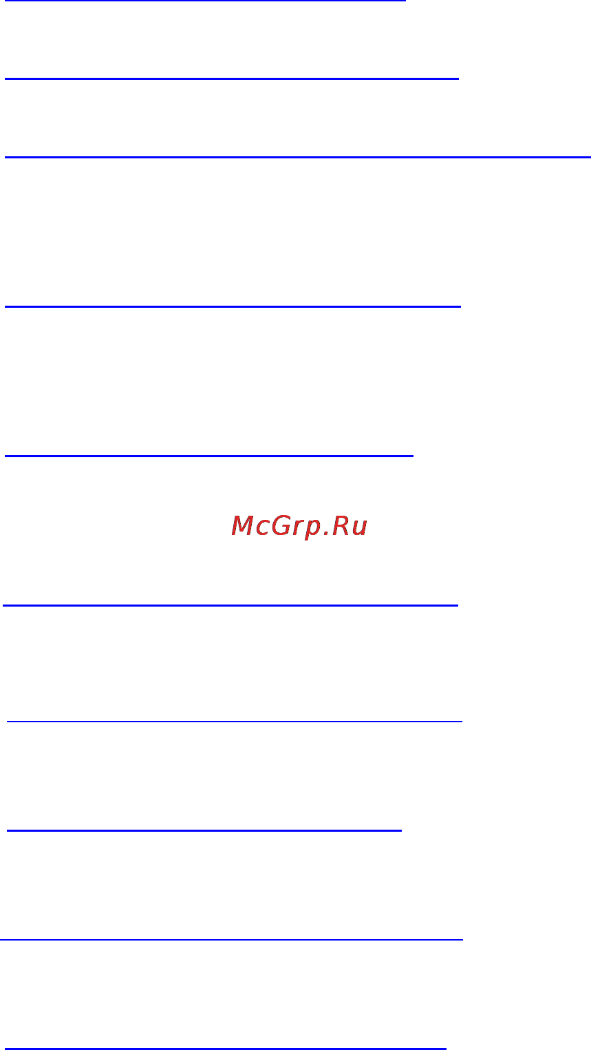 МАССА-К RA [31/32] Документация