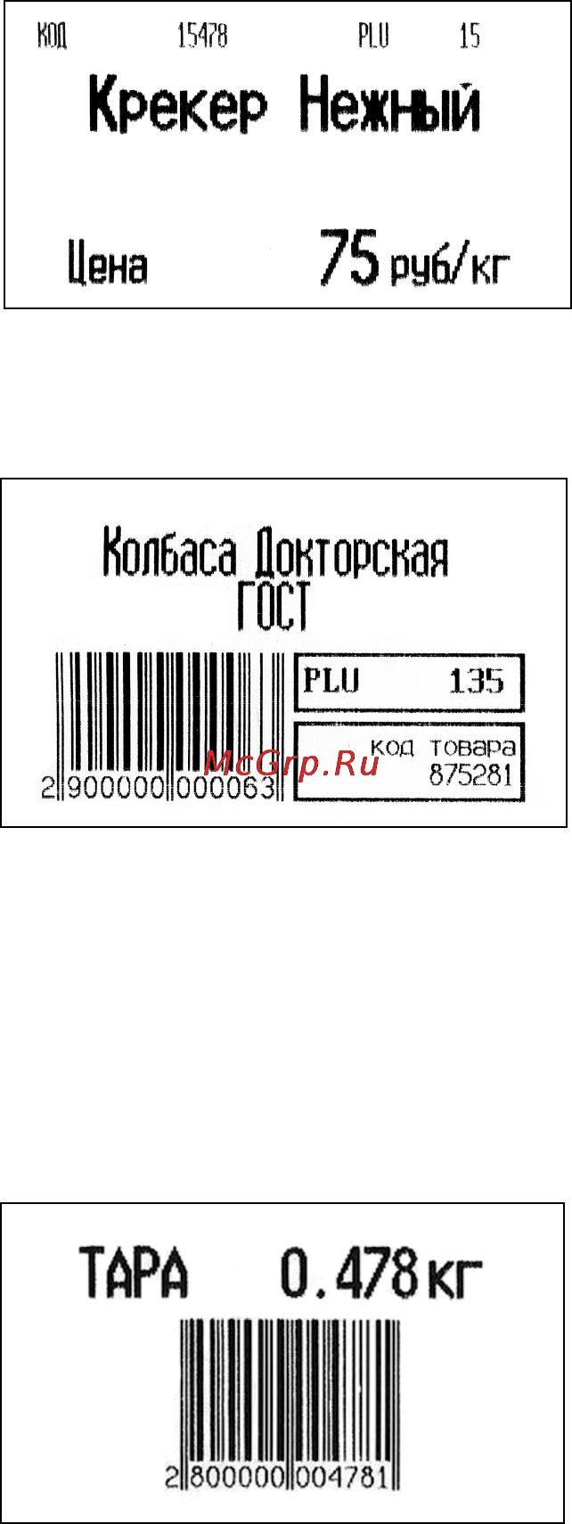 МАССА-К RC [29/44] Сброс опций и блокировок