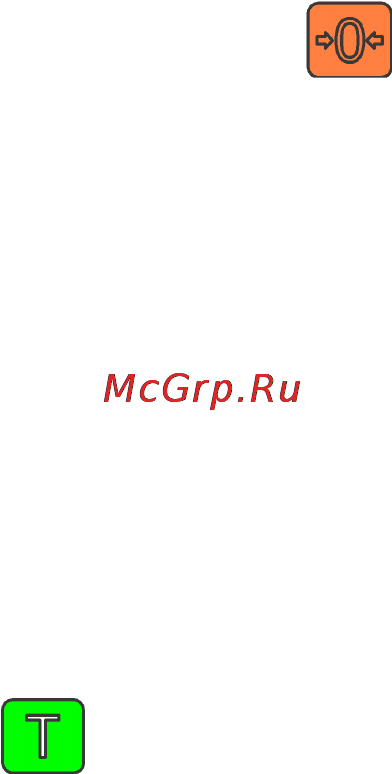 МАССА-К МК-32.2-А21 Инструкция по эксплуатации онлайн [25/28] 158267