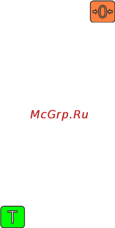 МАССА-К МК-32.2-ТН21 [20/24] Поверка весов