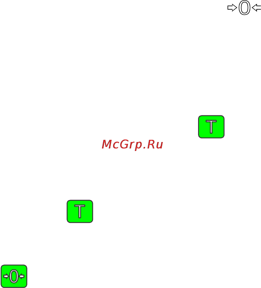 МАССА-К МК-15.2-ТН11 [17/20] Юстировка весов