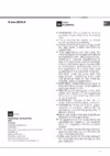 Hotpoint-Ariston IX 644 CRFH E Инструкция по эксплуатации