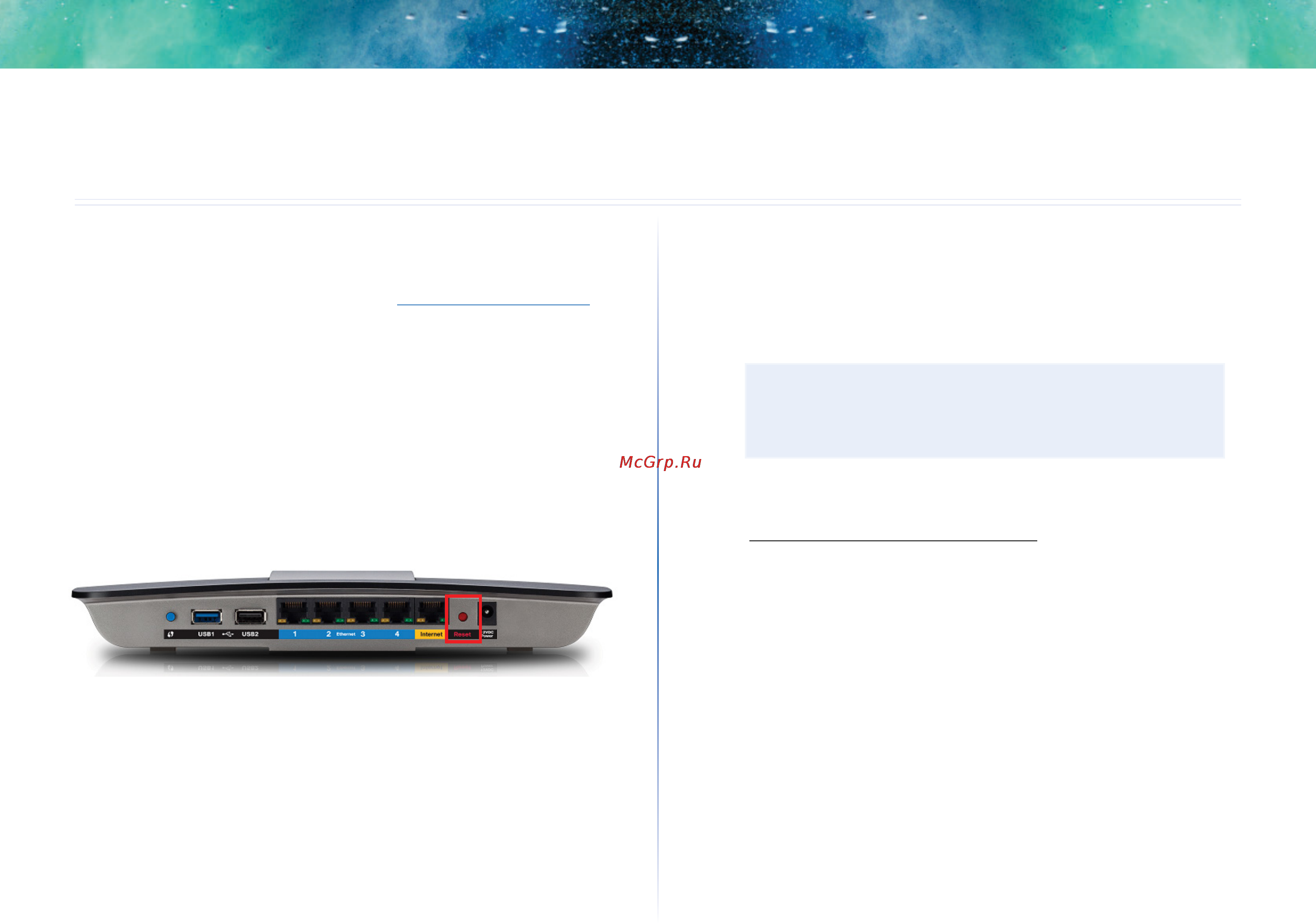 Linksys ea6700-ee [118/124] Votre routeur n a pas été configuré correctement