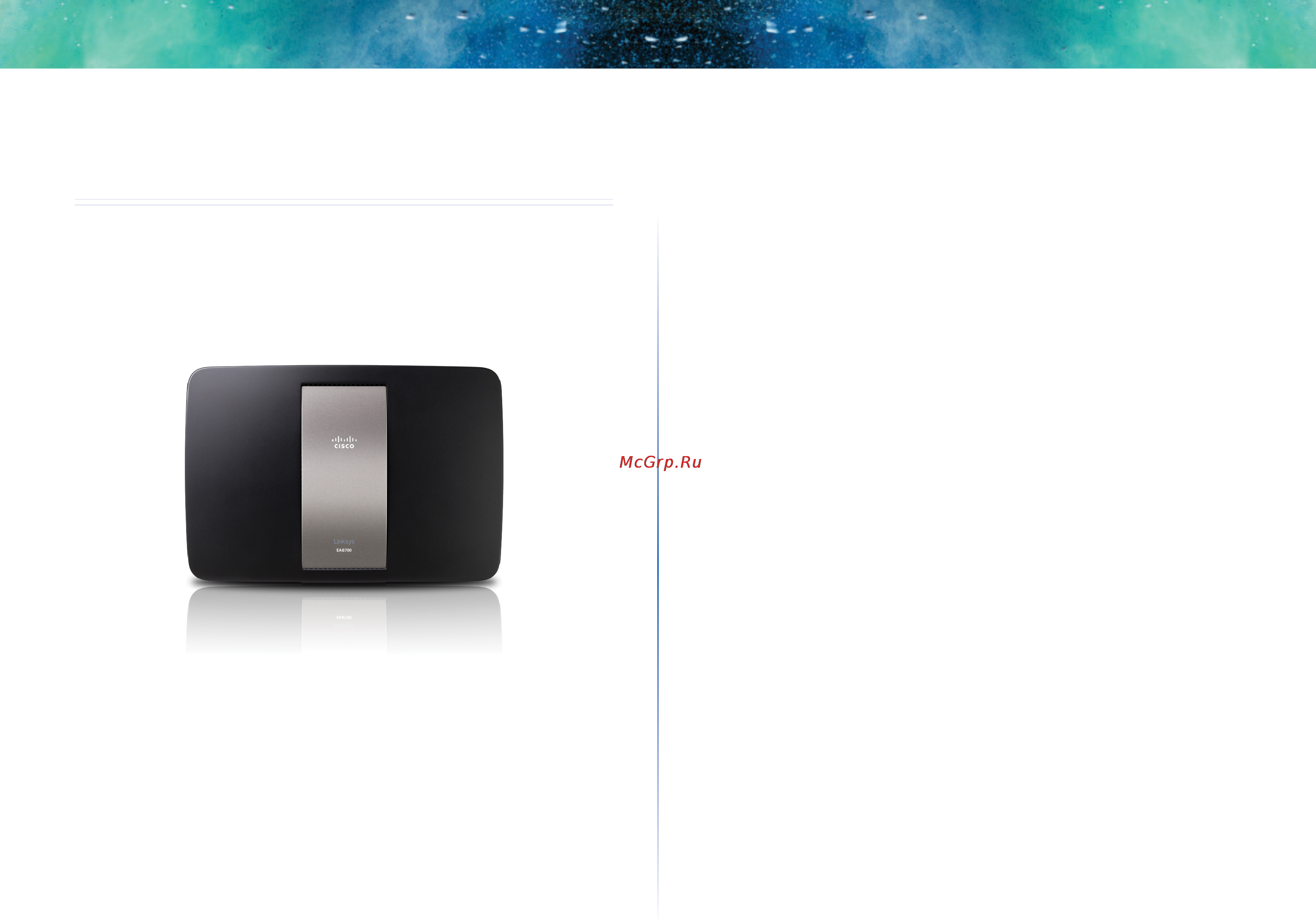 Linksys ea6700-ee [4/124] Product overview