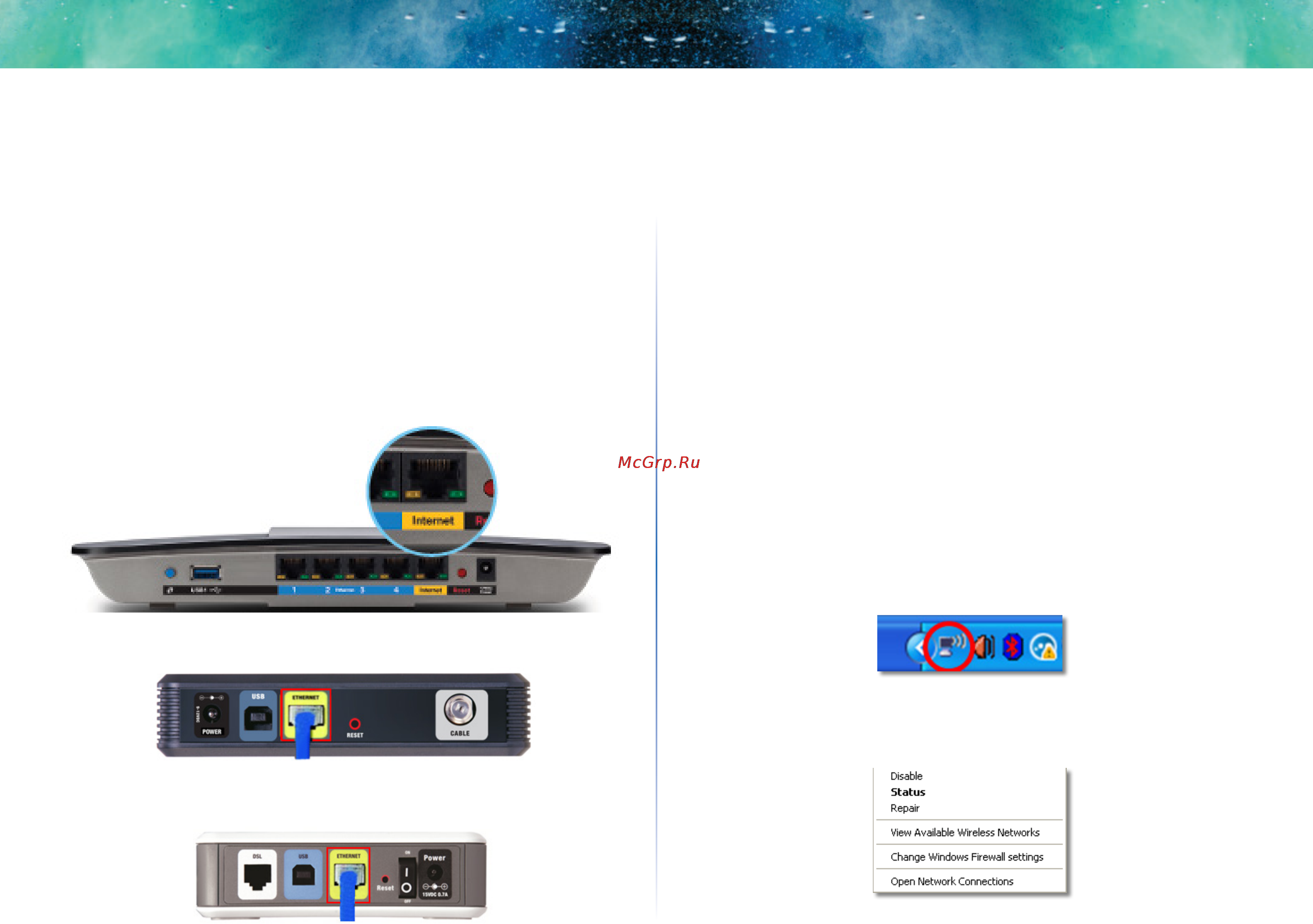 Linksys ea6400-ee [56/124] Your internet cable is not plugged in message