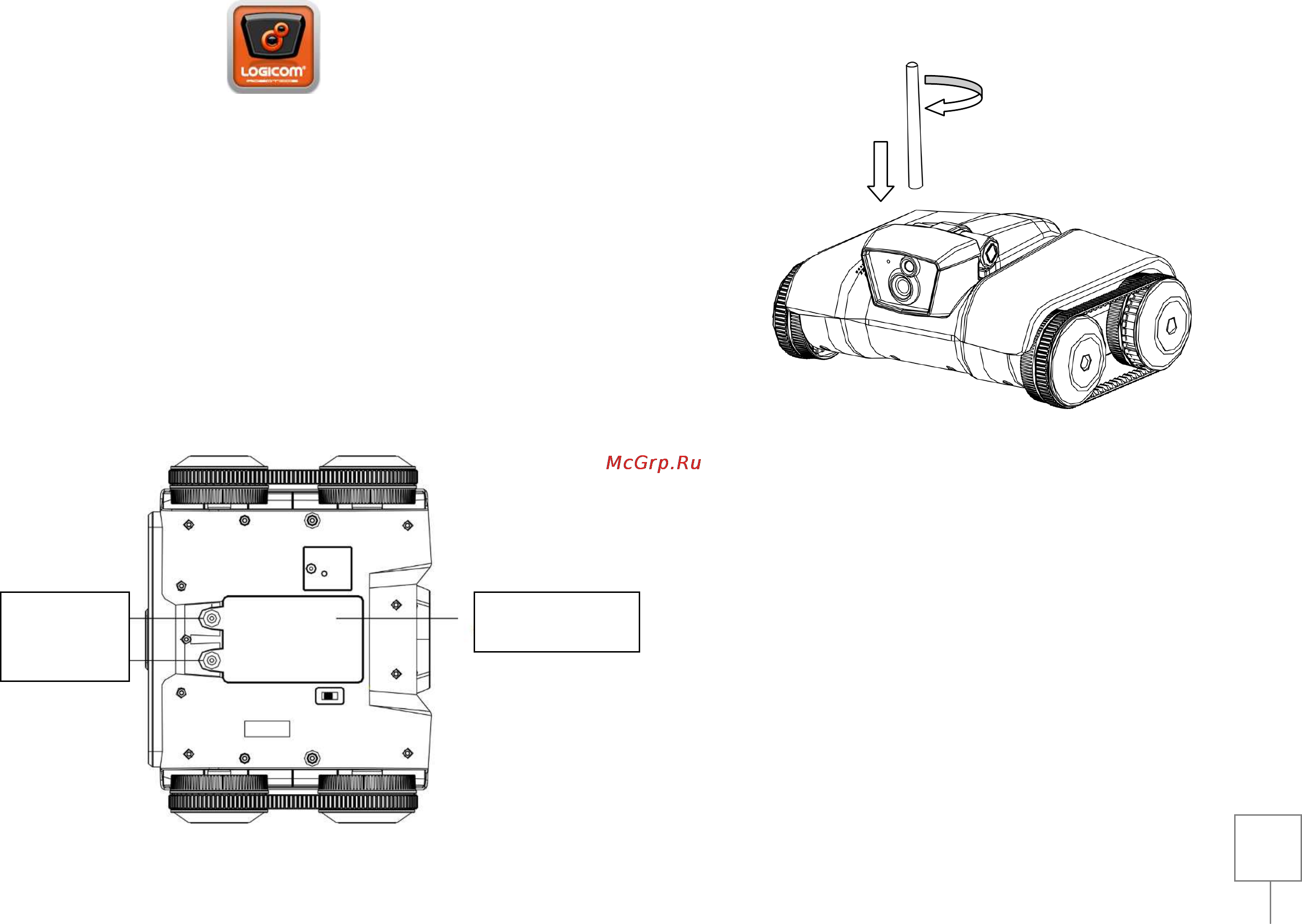 Logicom spy-c tank [8/18] Запуск танка разведчика spy c