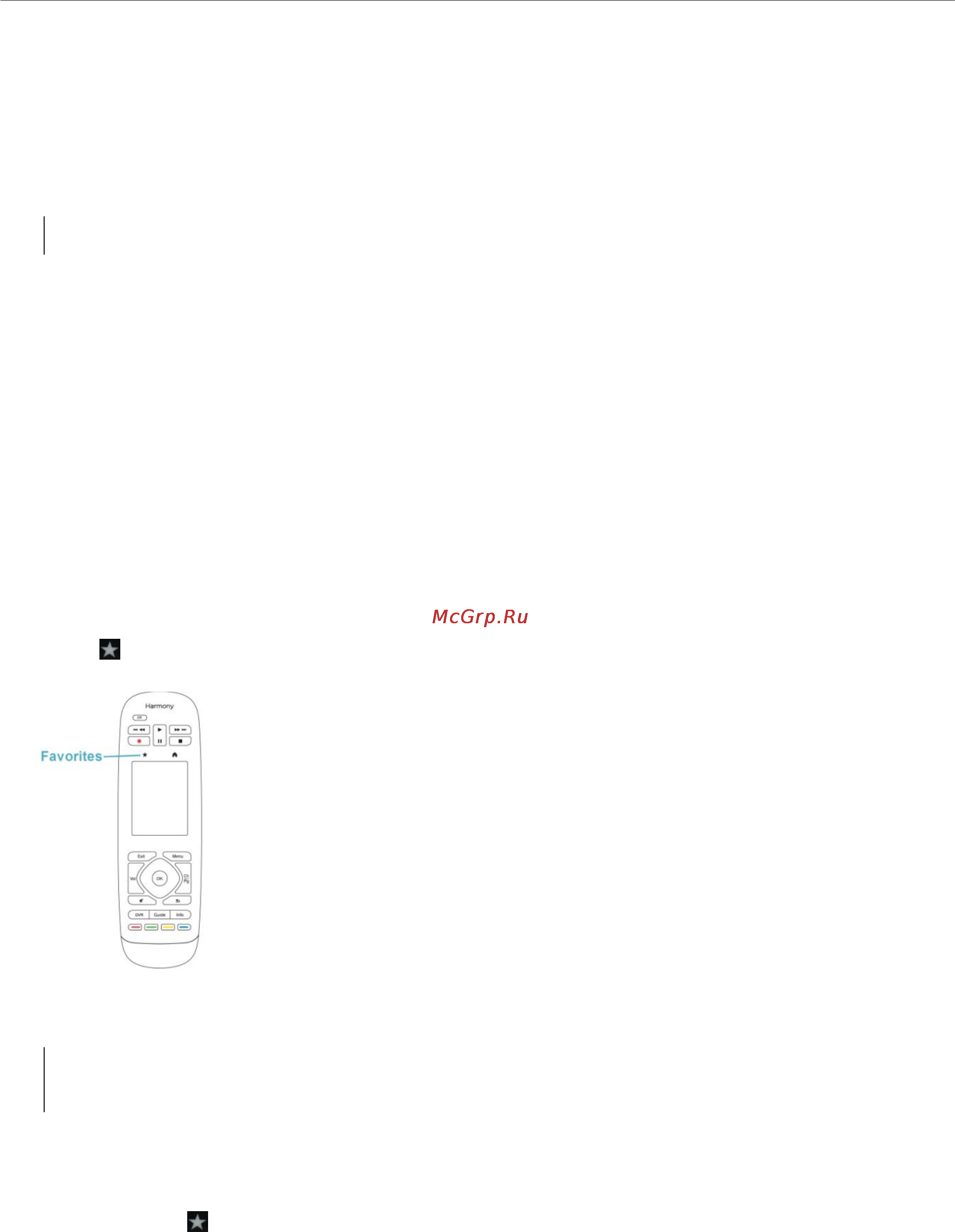 Logitech harmony ultimate [29/54] Favorites