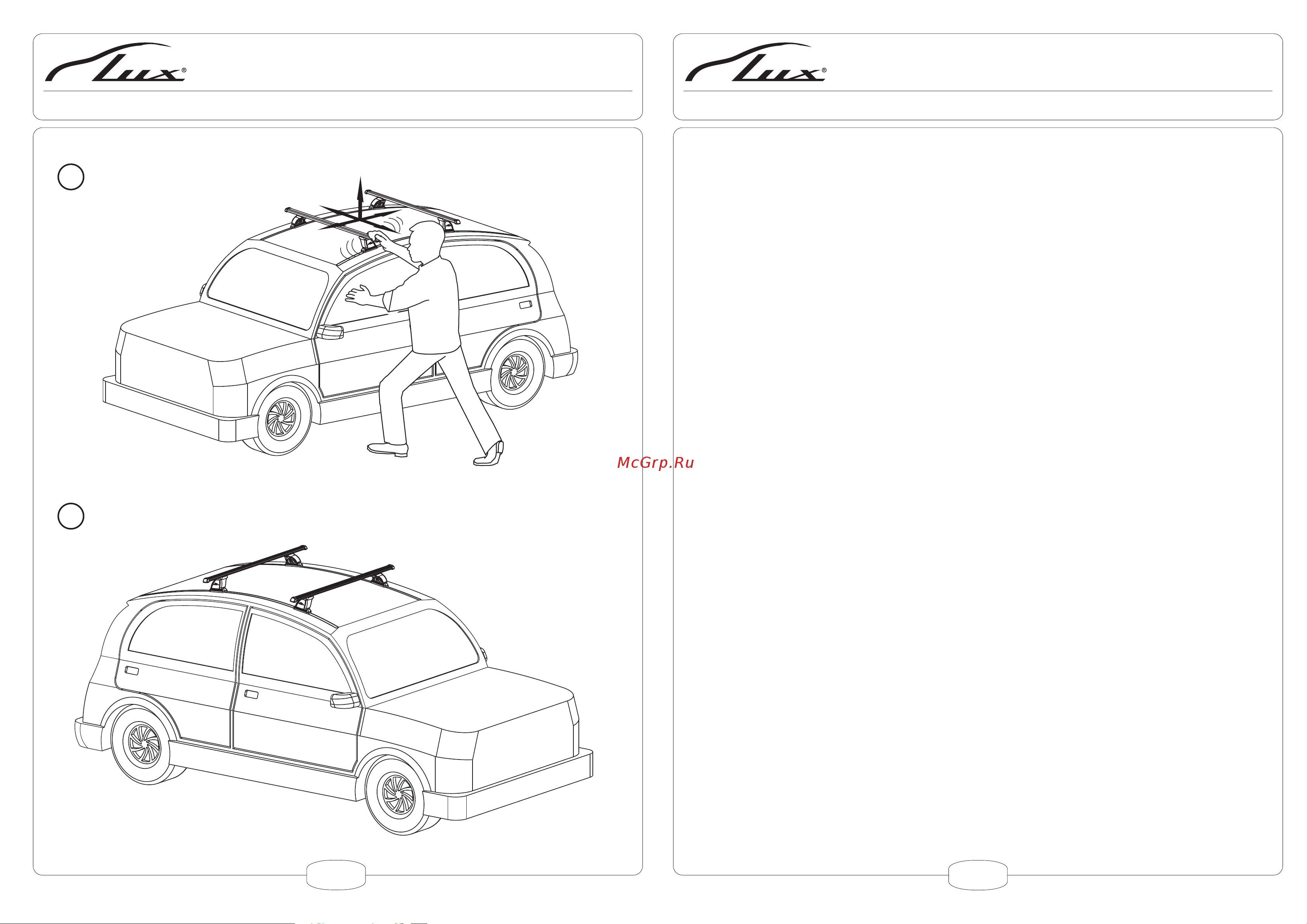 Lux lada priora sedan, аэродинамические дуги, 690489 Инструкция по эксплуатации онлайн