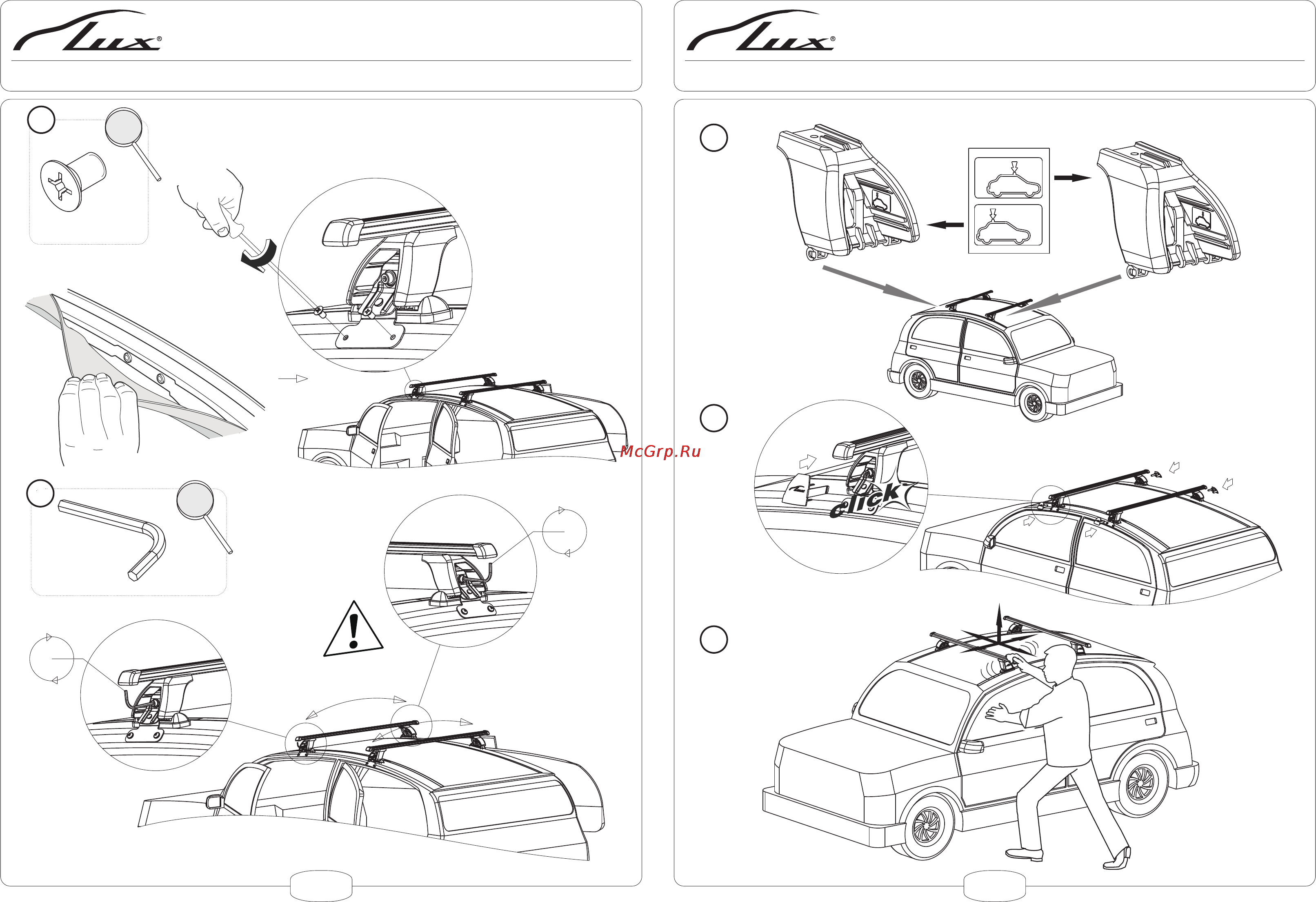 Lux lada kalina/granta/datsun on-do/mi-do sedan/hatchback, аэродинамические дуги, 690465 [5/5] Страница 5