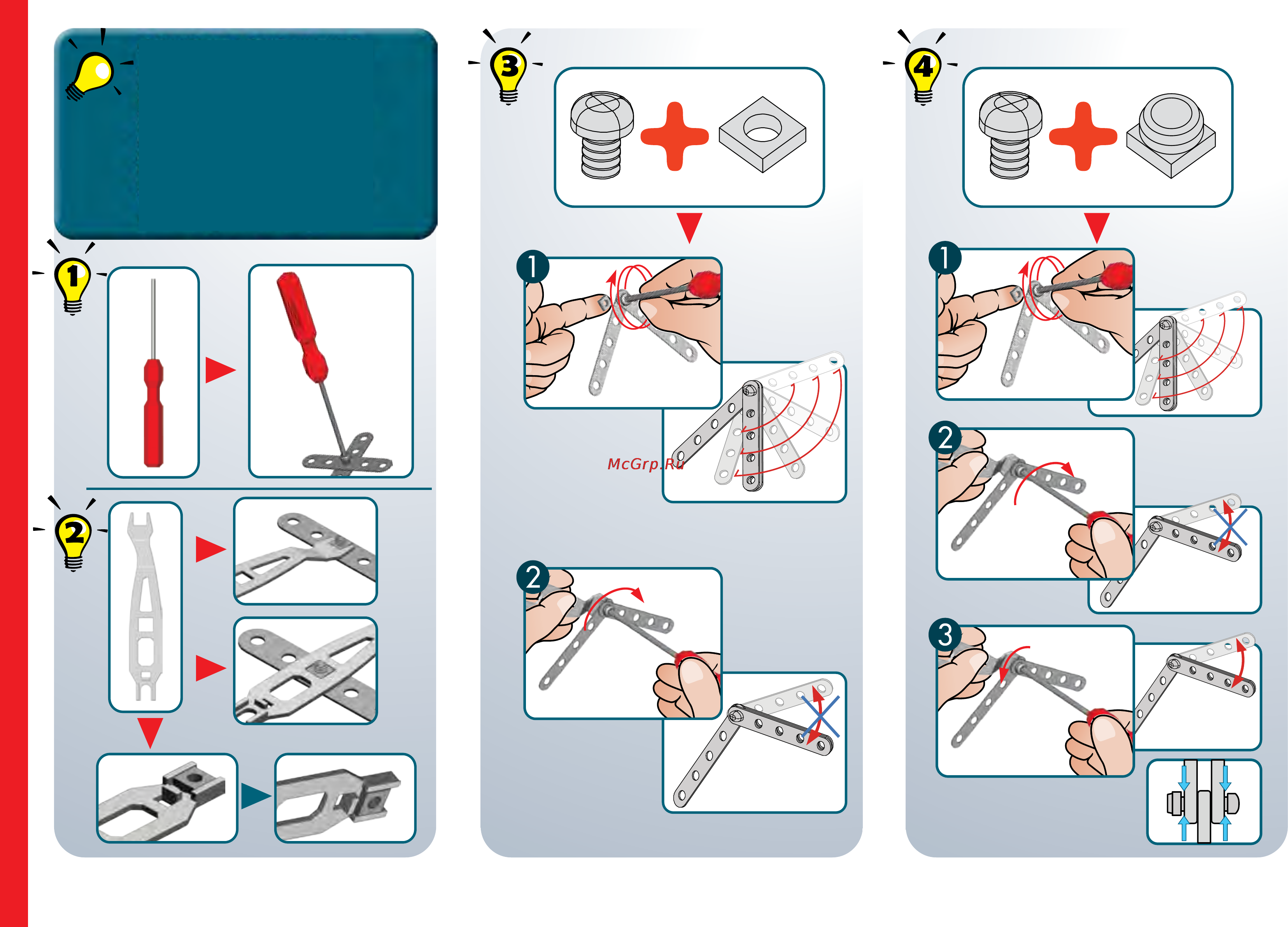 Meccano робот меканоид g15ks [6/68] Construction tips astuces de construction