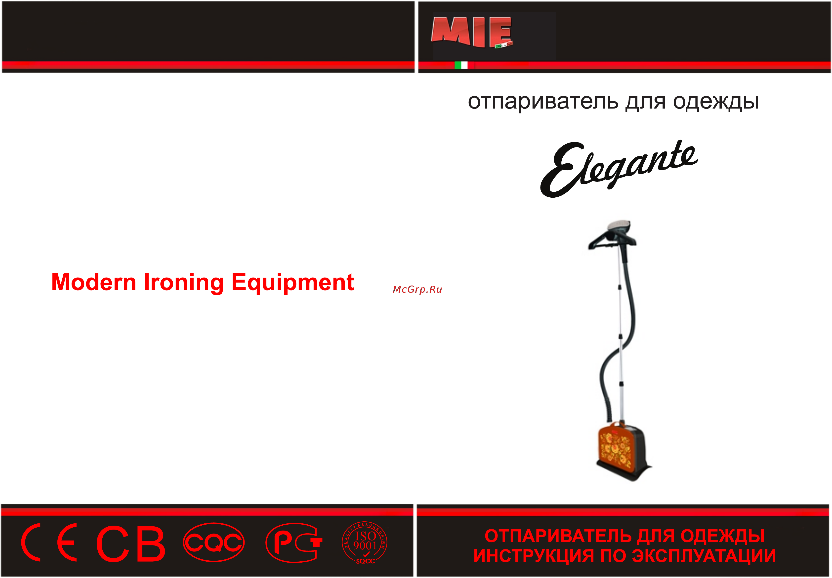 Mie elegante Инструкция по эксплуатации онлайн