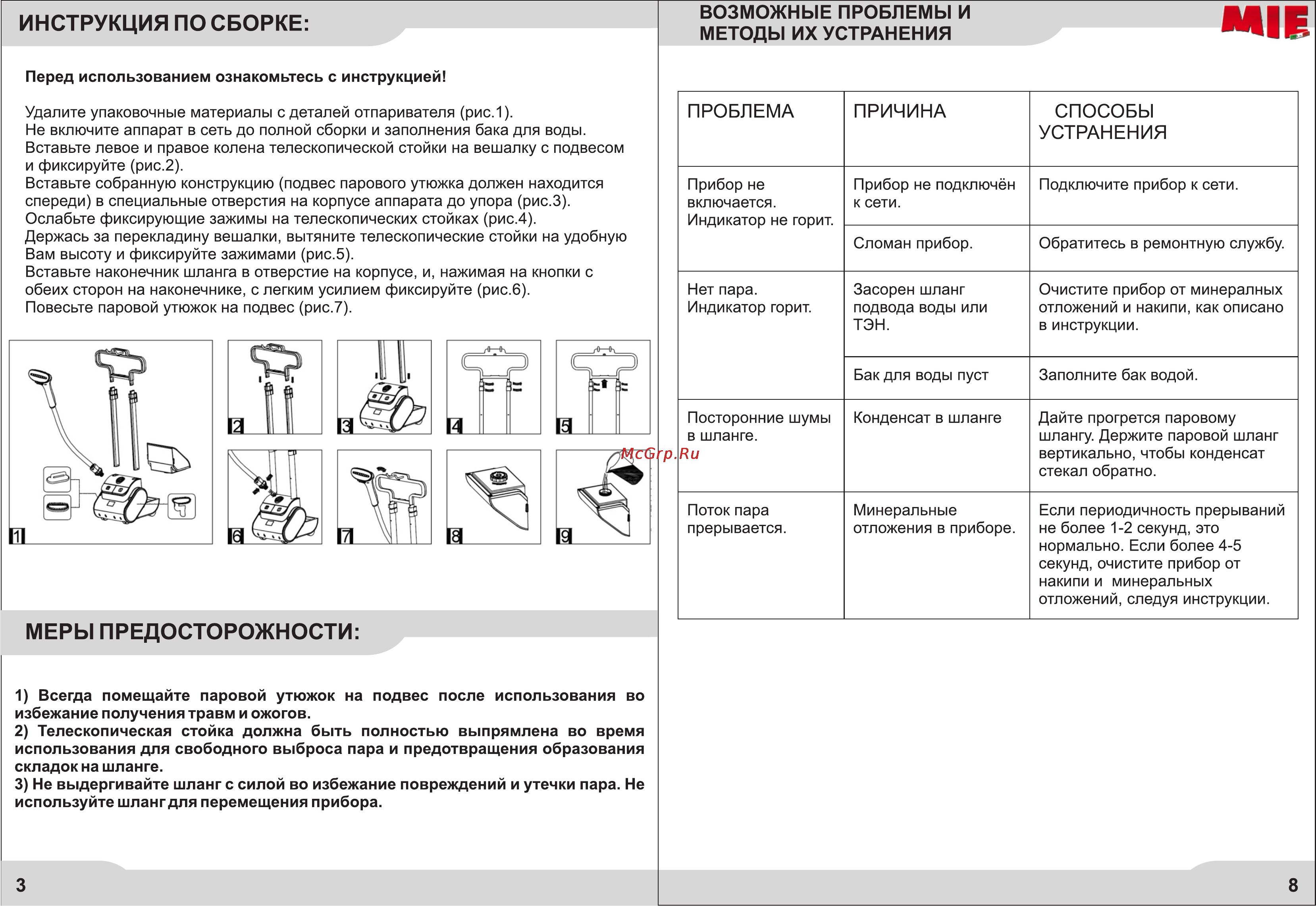 Mie deluxe [4/6] Page 4