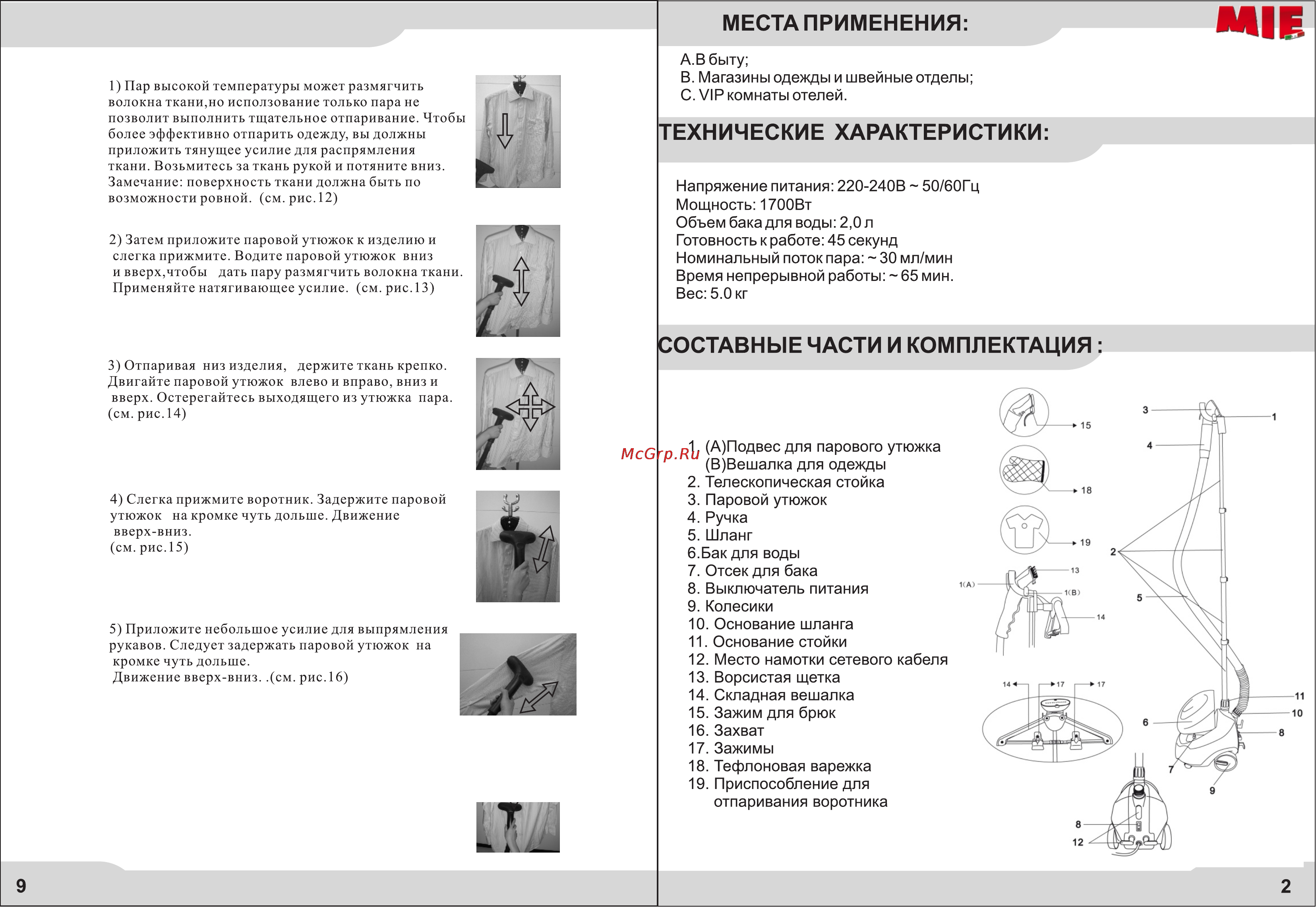 Mie Gianna N [3/6] Page 3