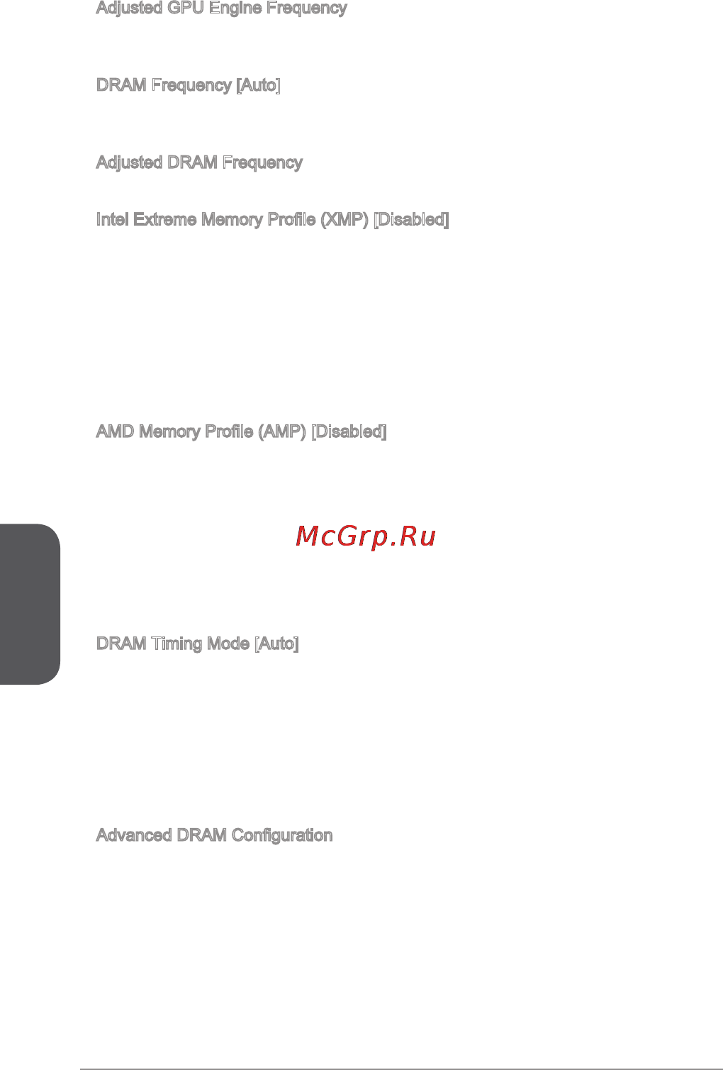 MSI a88xm-p33 [118/186] Русский