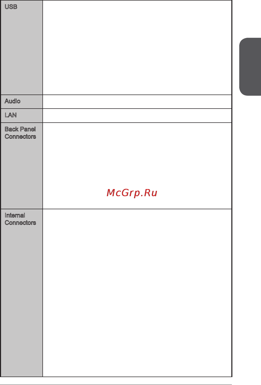 MSI a88xm-p33 [13/186] English