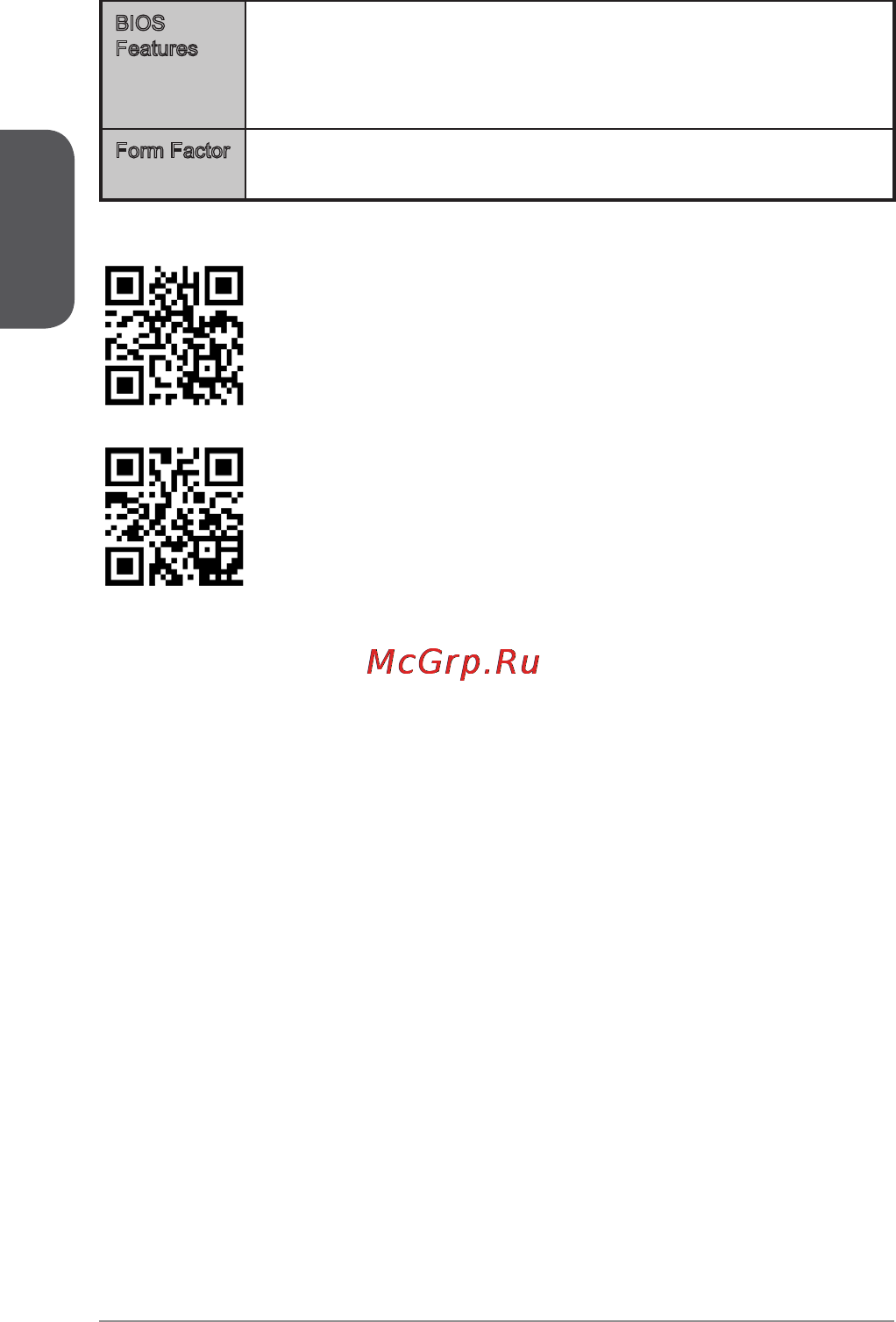 MSI a88xm-p33 [14/186] English