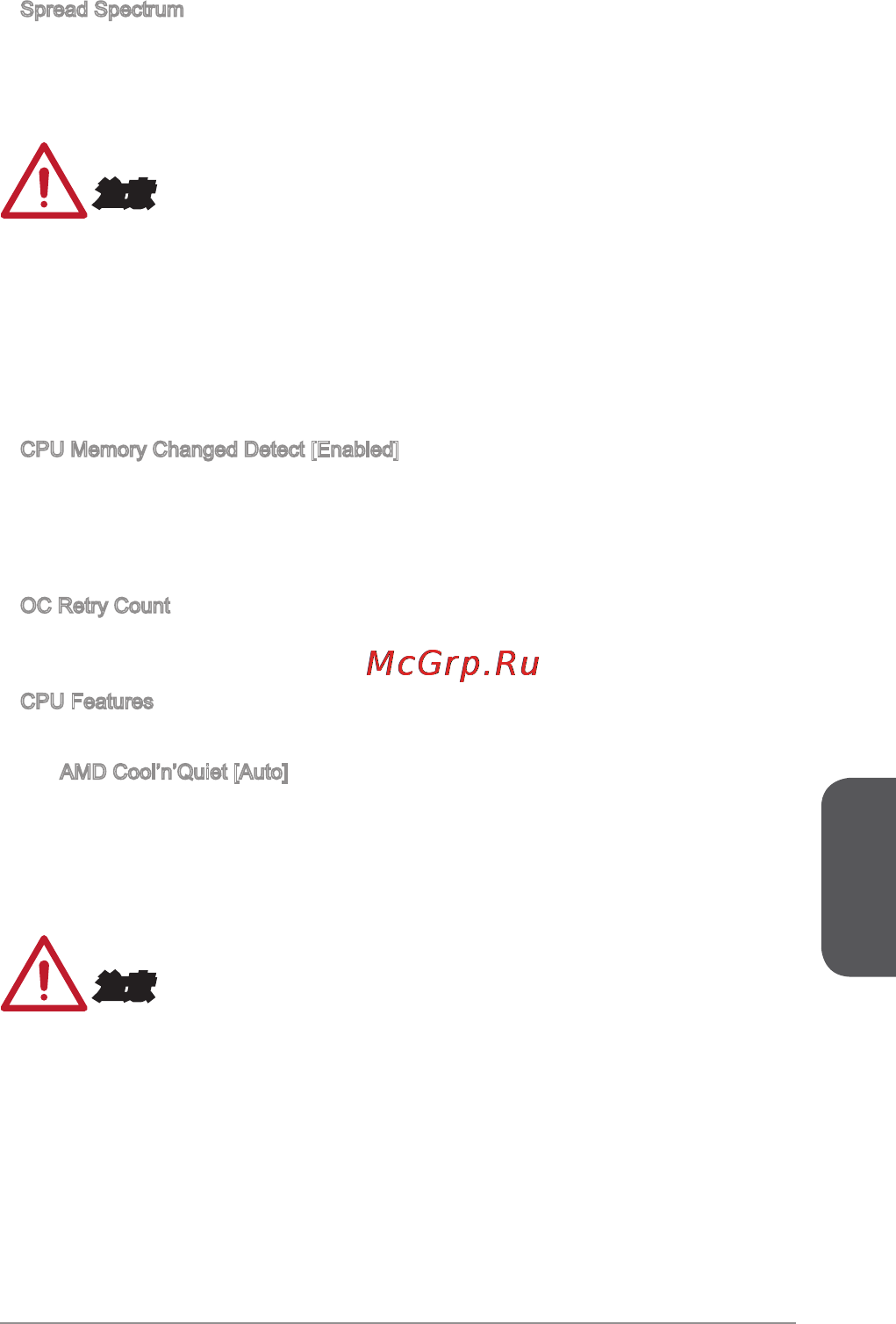 MSI a88xm-p33 [141/186] 注意