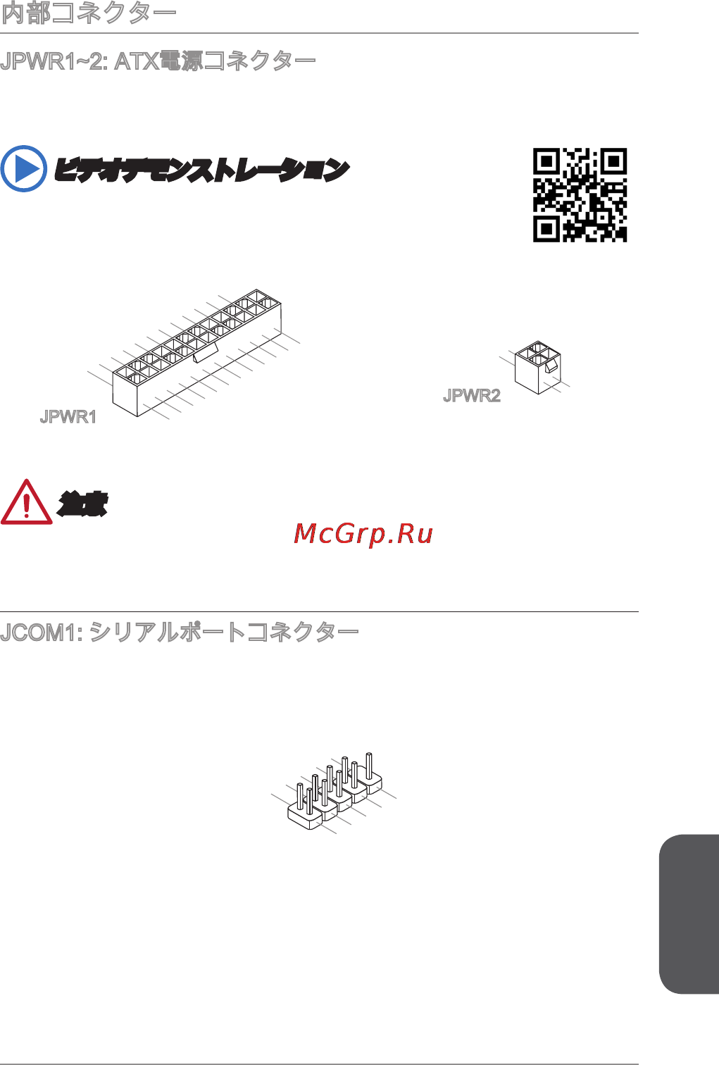 MSI a88xm-p33 [173/186] ビデオデモンストレーション