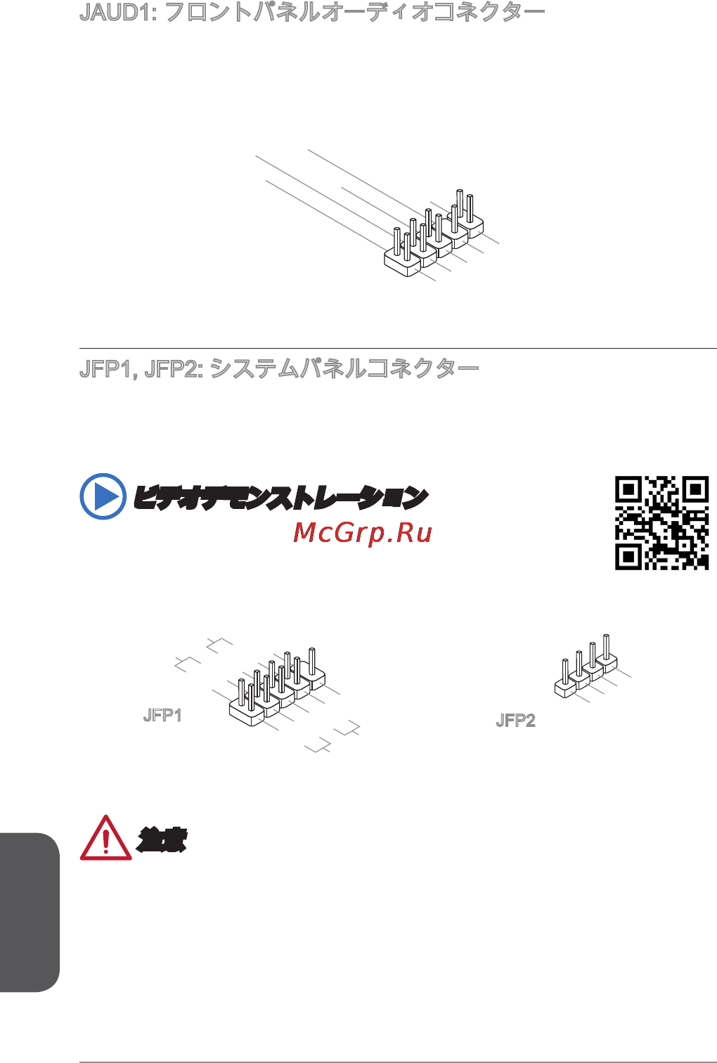 MSI a88xm-p33 [176/186] ビデオデモンストレーション