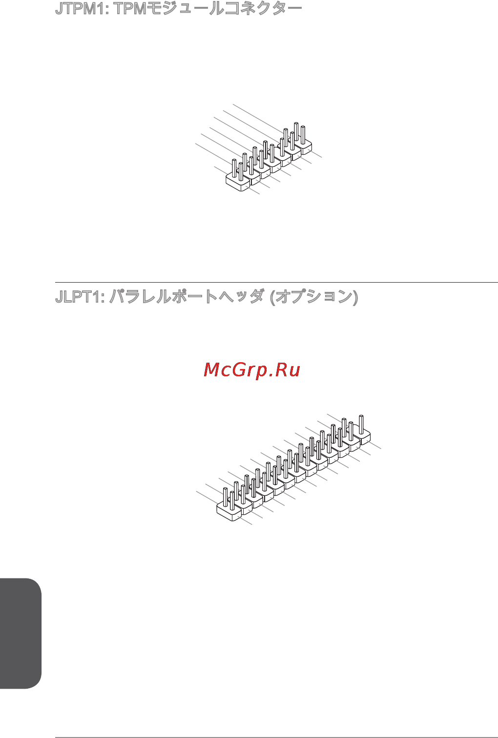 MSI a88xm-p33 [178/186] Jlpt パラレルポートヘッダ オプション