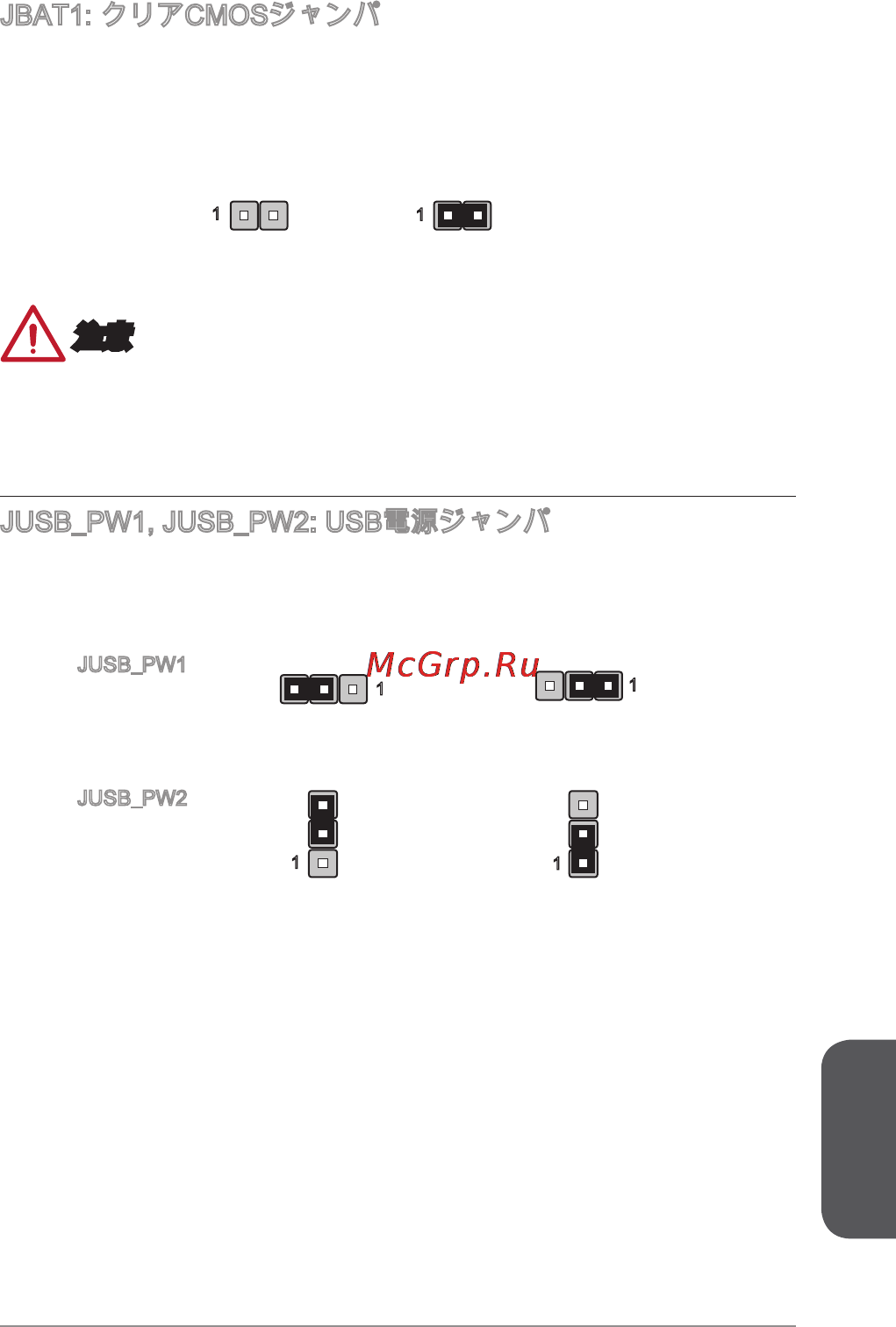 MSI a88xm-p33 [179/186] 注意