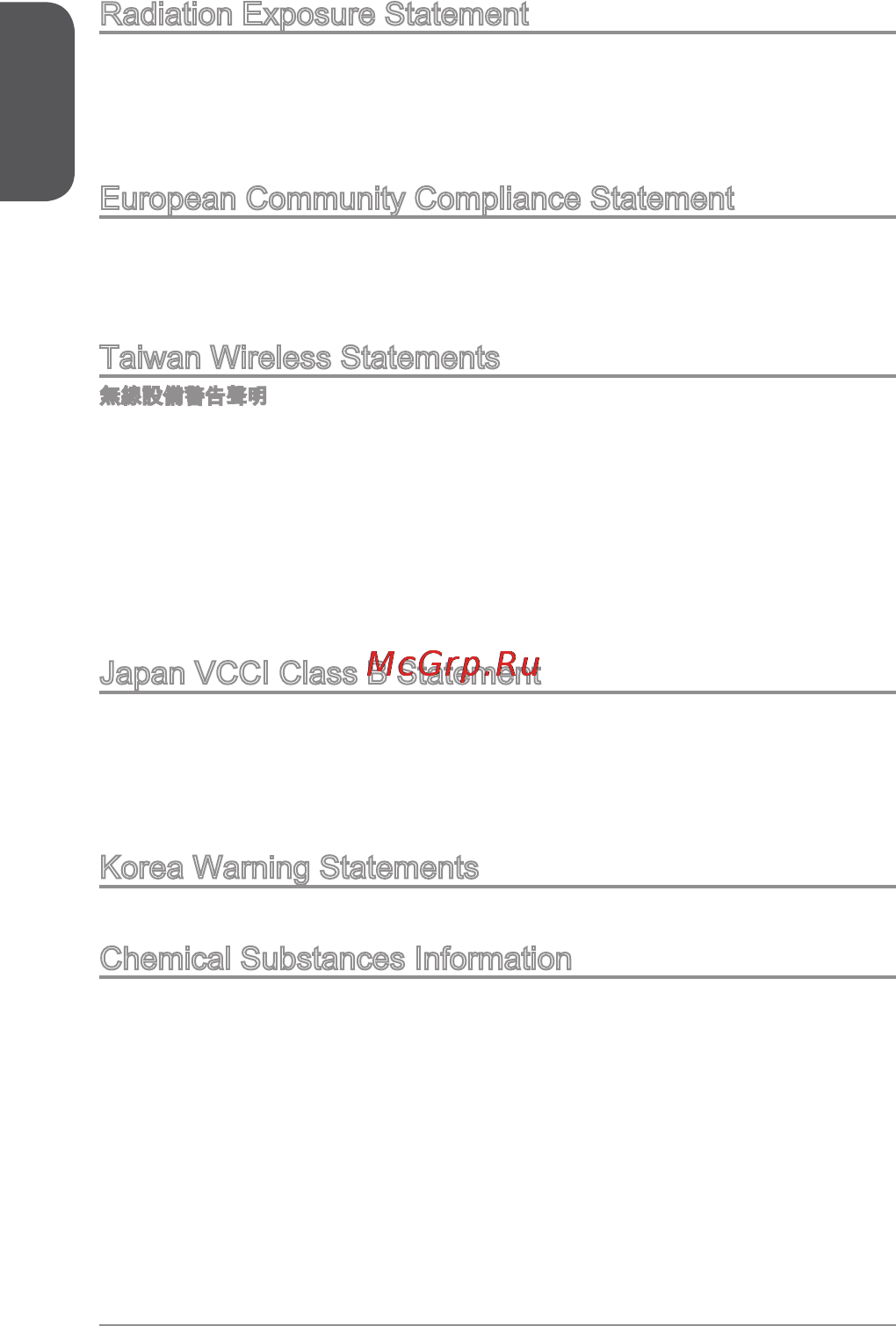 MSI a88xm-p33 [4/186] Chemical substances information
