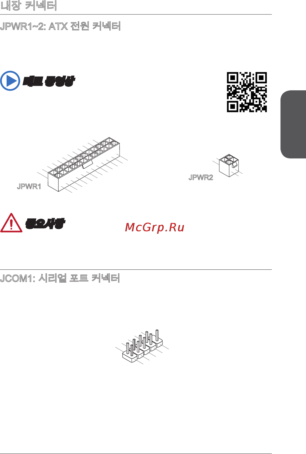 MSI a88xm-p33 [41/186] 내장 커넥터