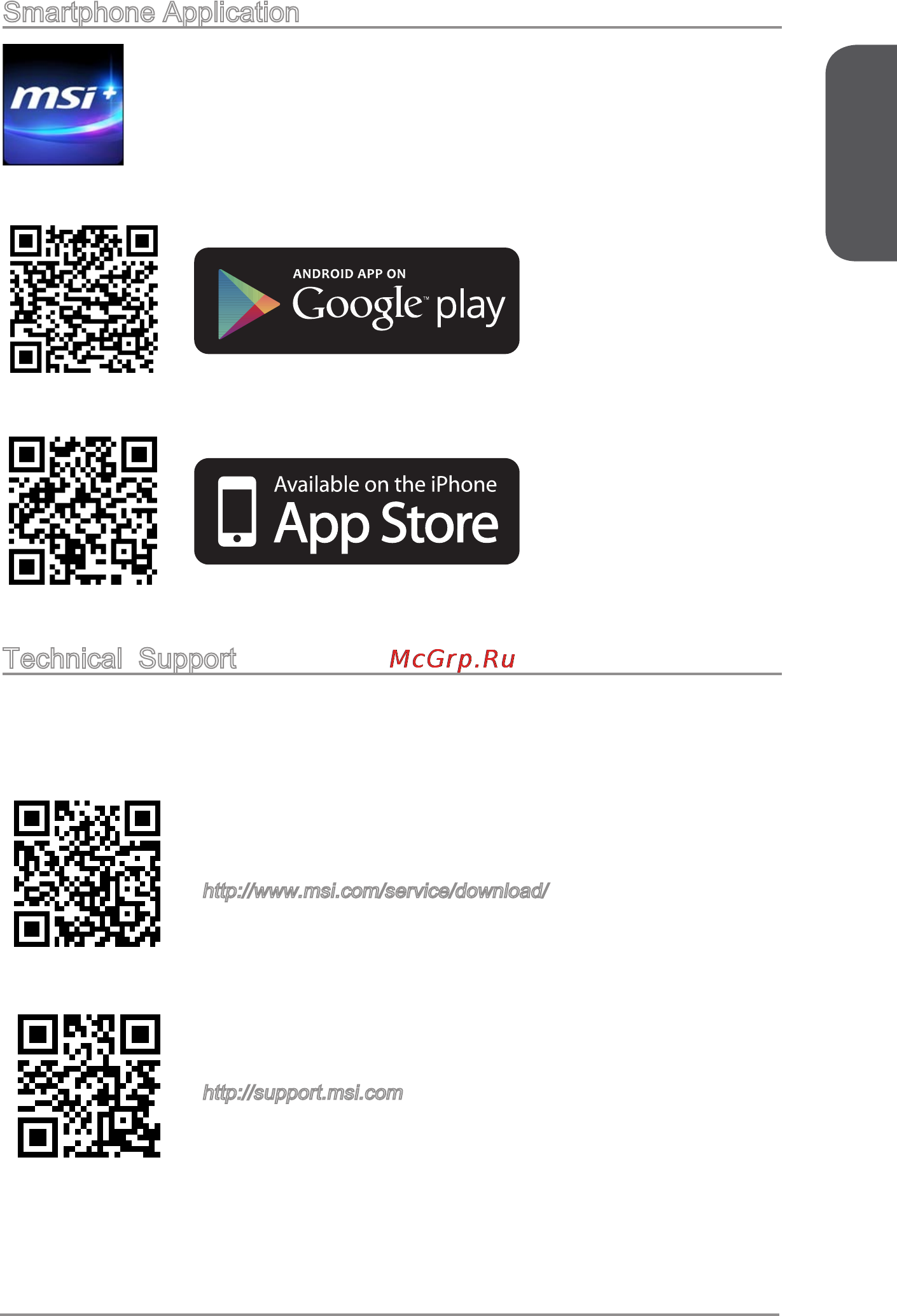 MSI h81i [3/162] Smartphone application