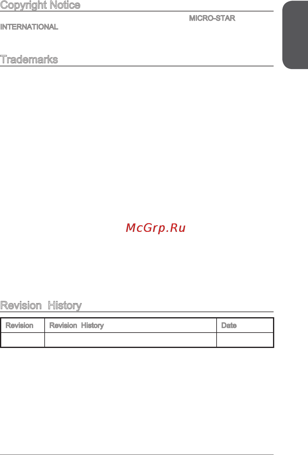 MSI h81m-e35 Инструкция по эксплуатации онлайн